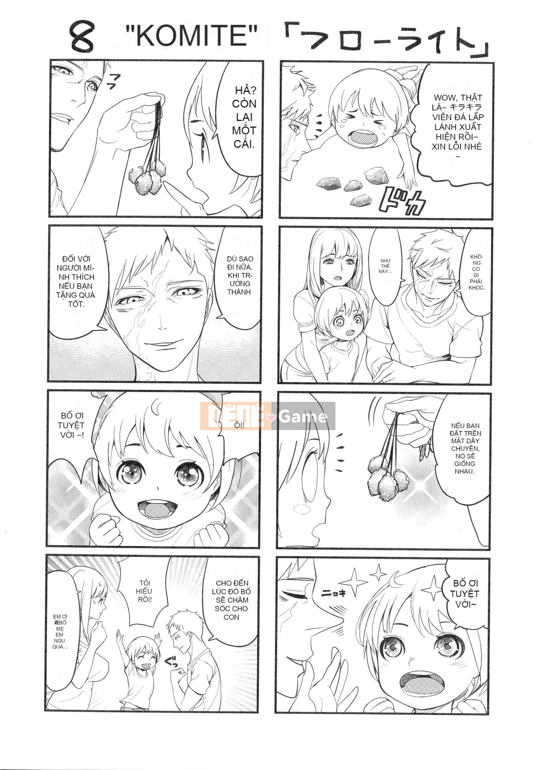 [Sanukiyan] Cô vợ khổ dâm Một món đồ chơi được nuôi trong lồng