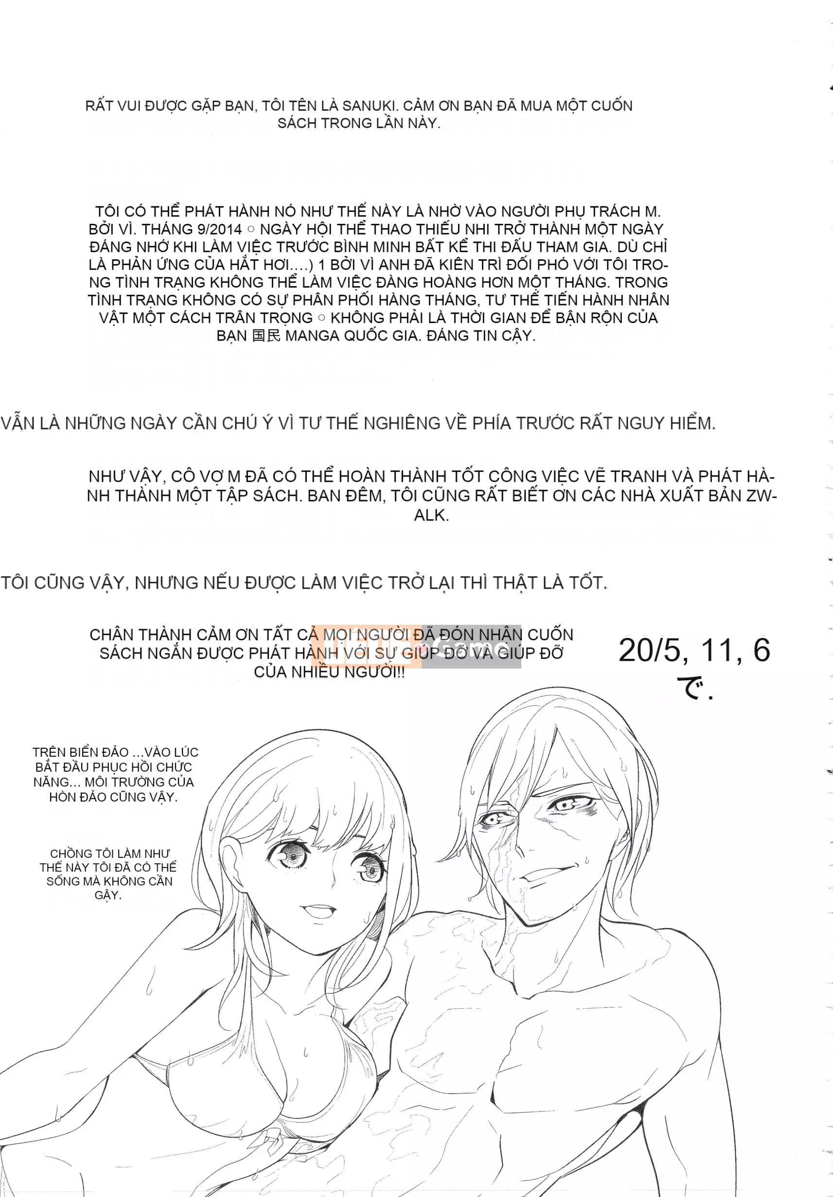 [Sanukiyan] Cô vợ khổ dâm Một món đồ chơi được nuôi trong lồng