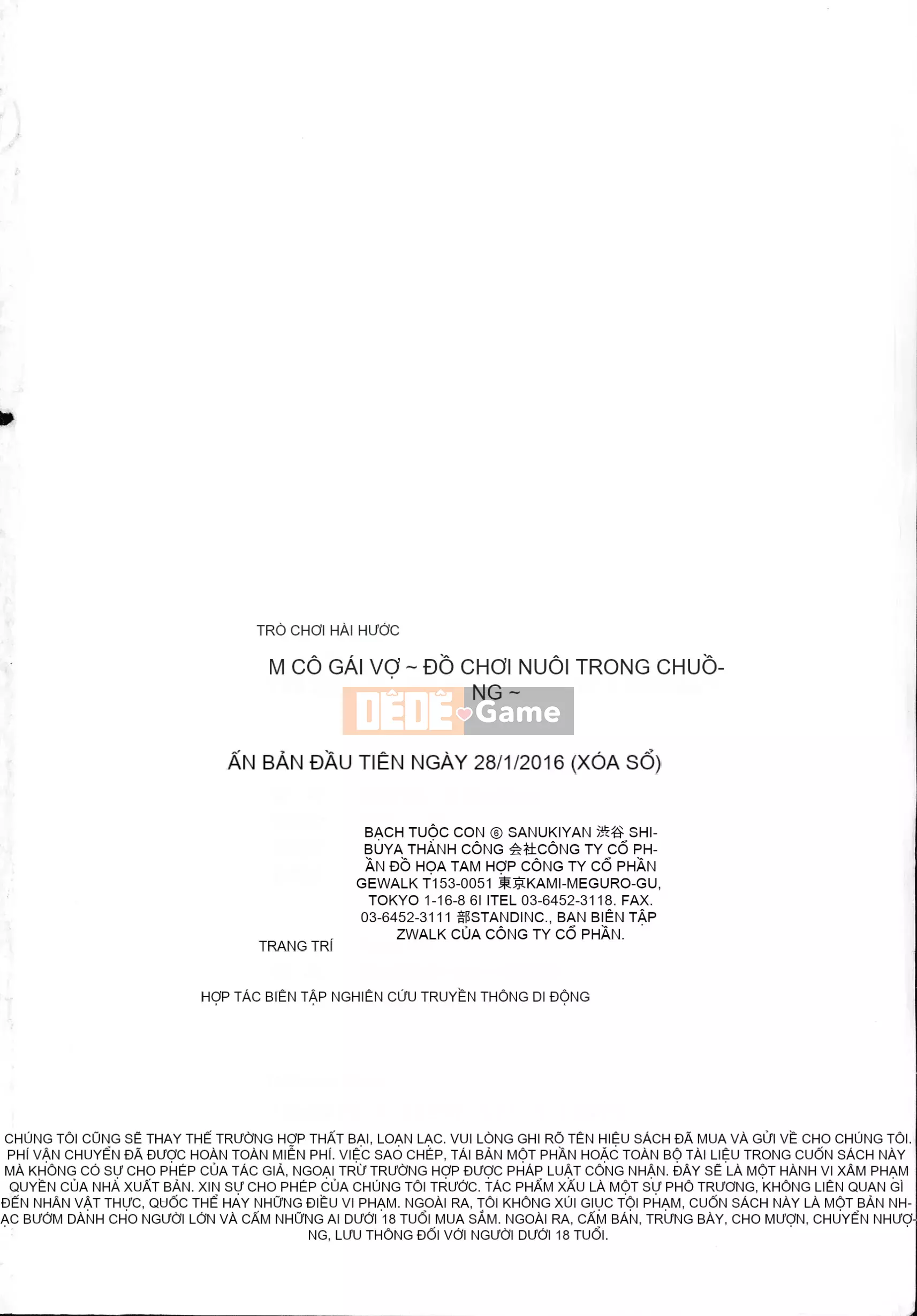 [Sanukiyan] Cô vợ khổ dâm Một món đồ chơi được nuôi trong lồng