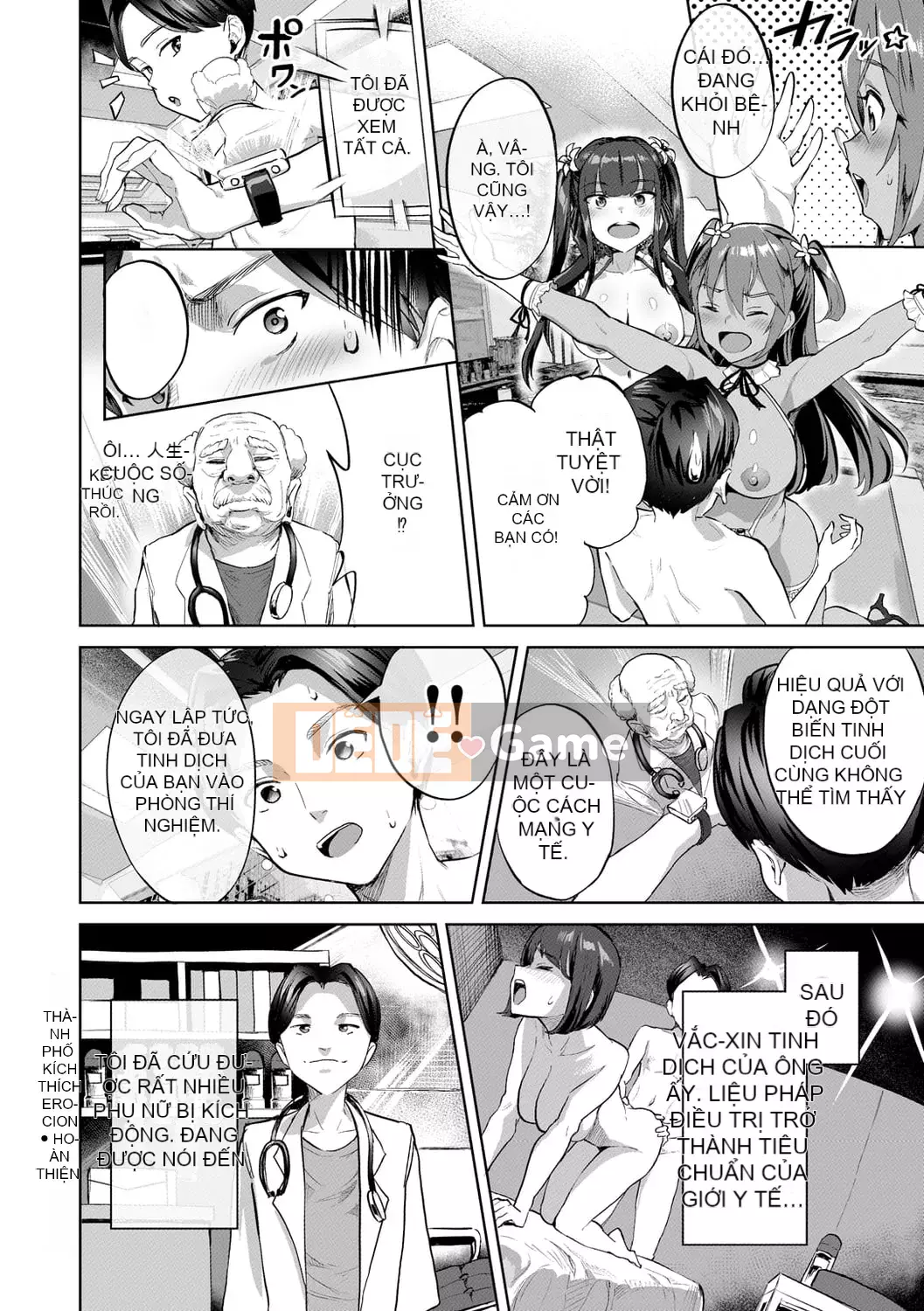 [Navier Haruka 2T] Null Lava!