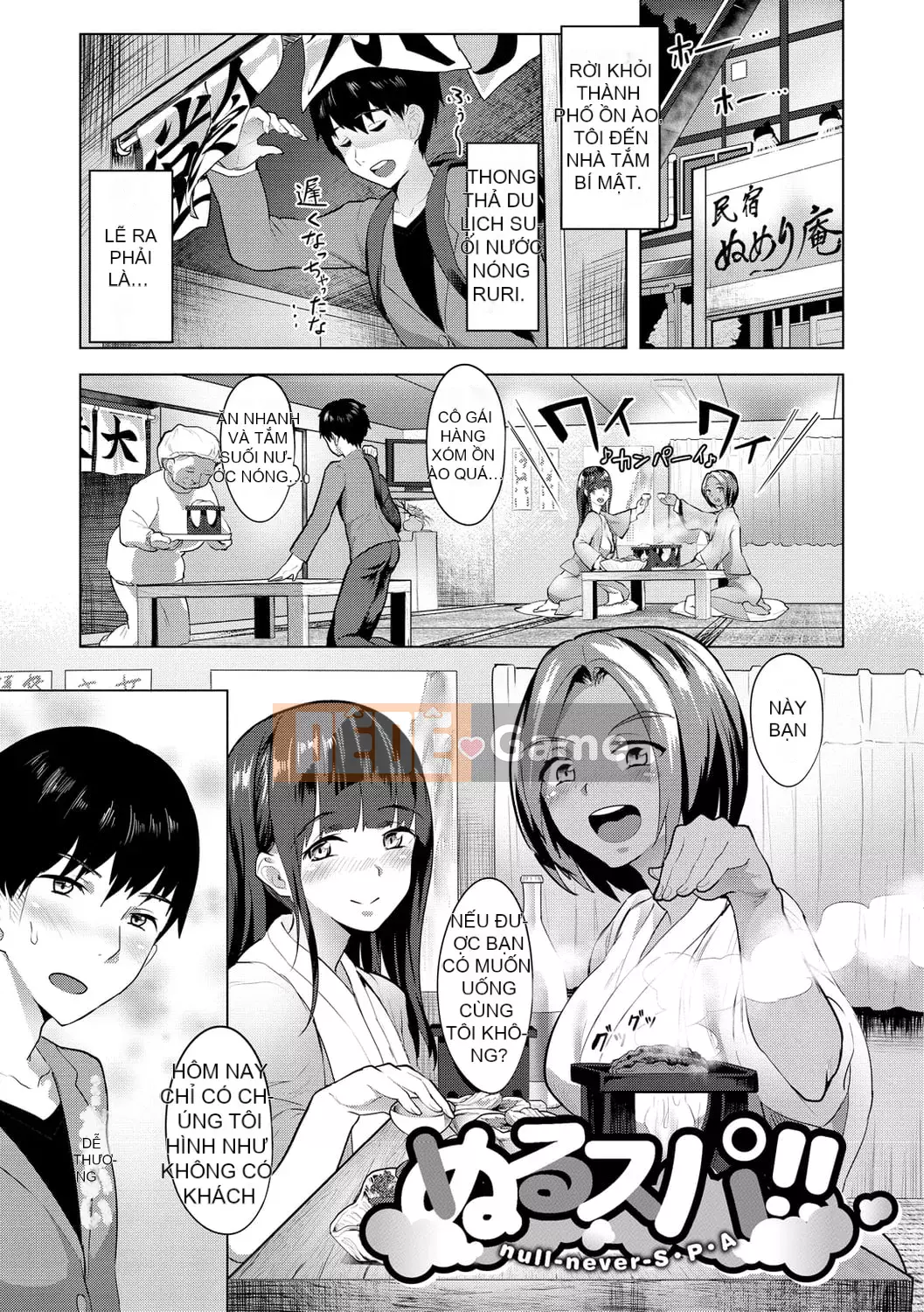 [Navier Haruka 2T] Null Lava!