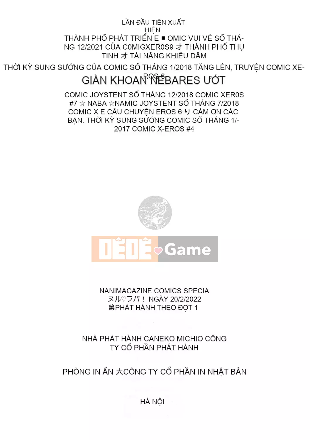 [Navier Haruka 2T] Null Lava!