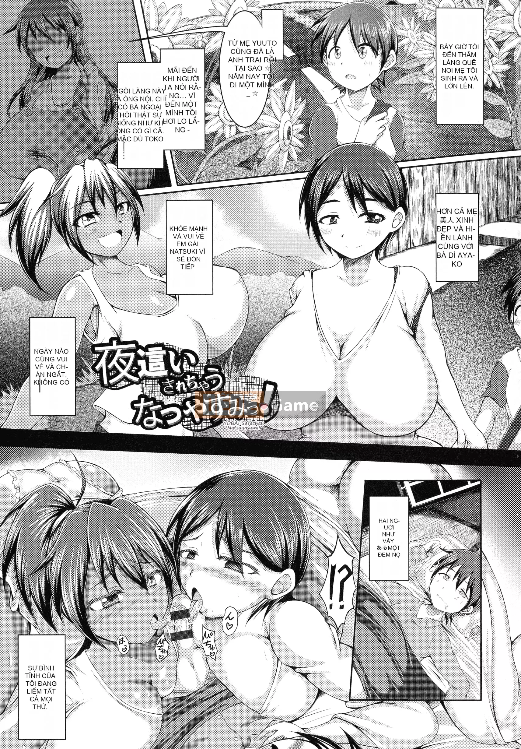 [Yakusho] Onee-san ngây thơ