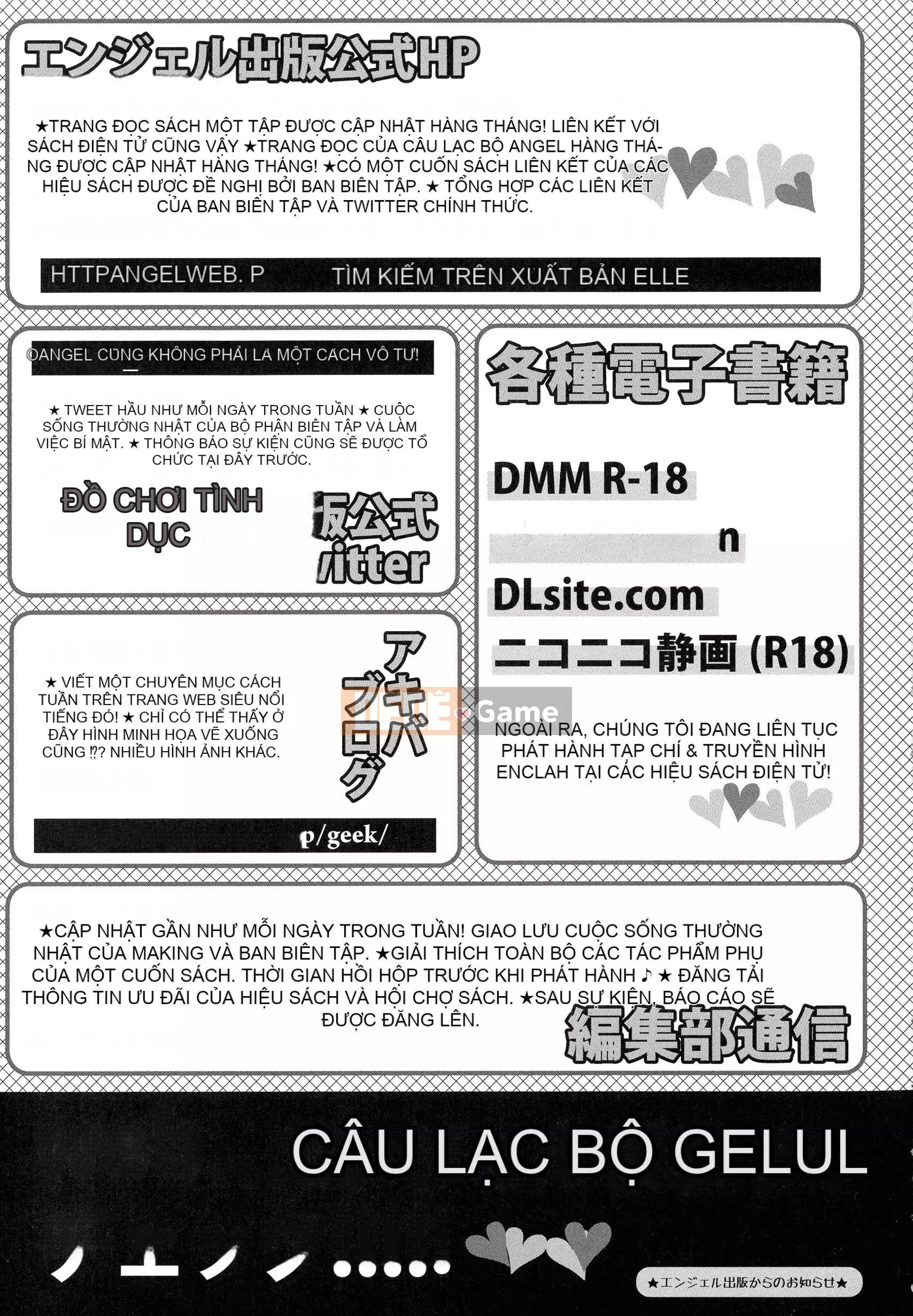 [Yakusho] Onee-san ngây thơ