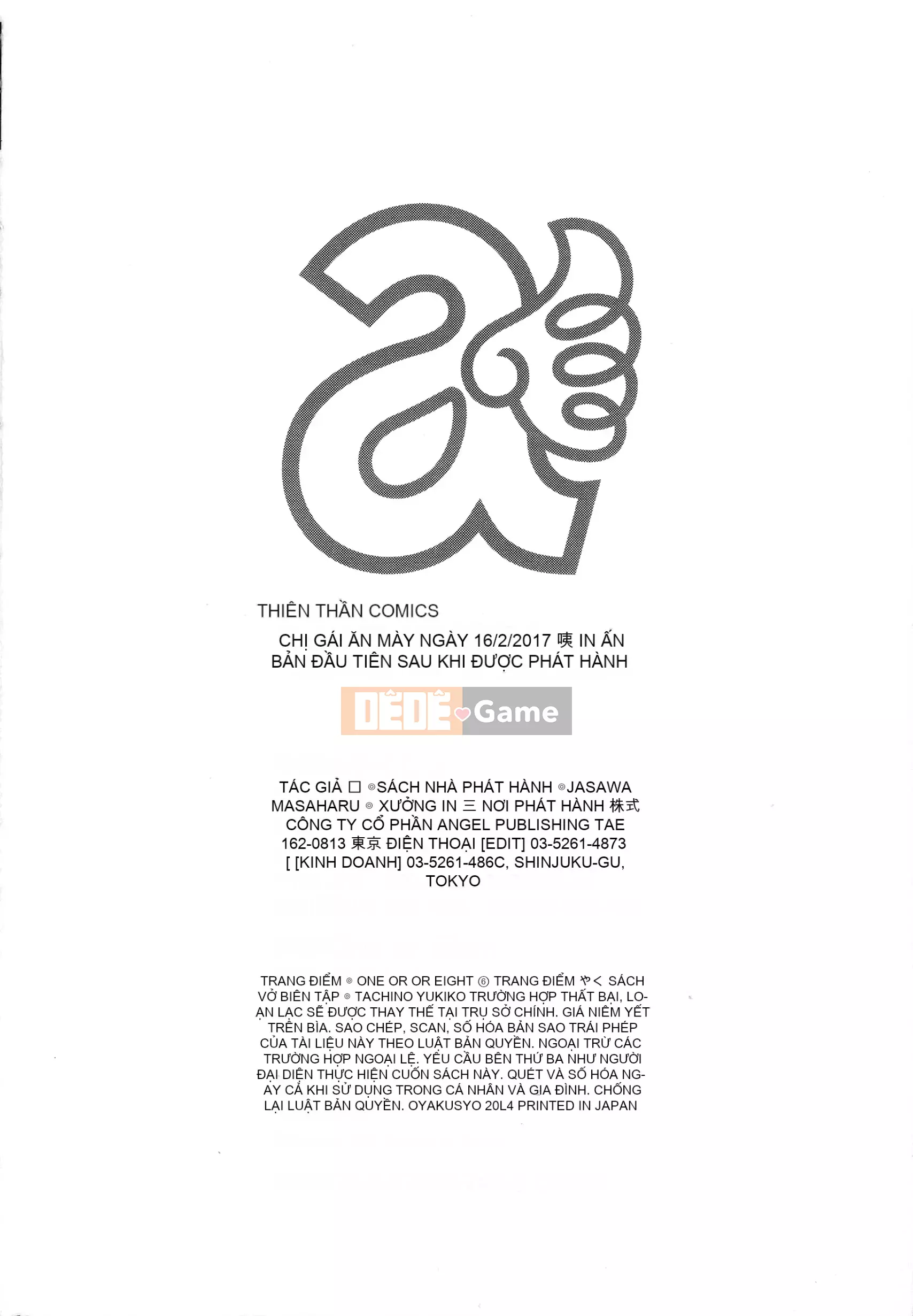 [Yakusho] Onee-san ngây thơ