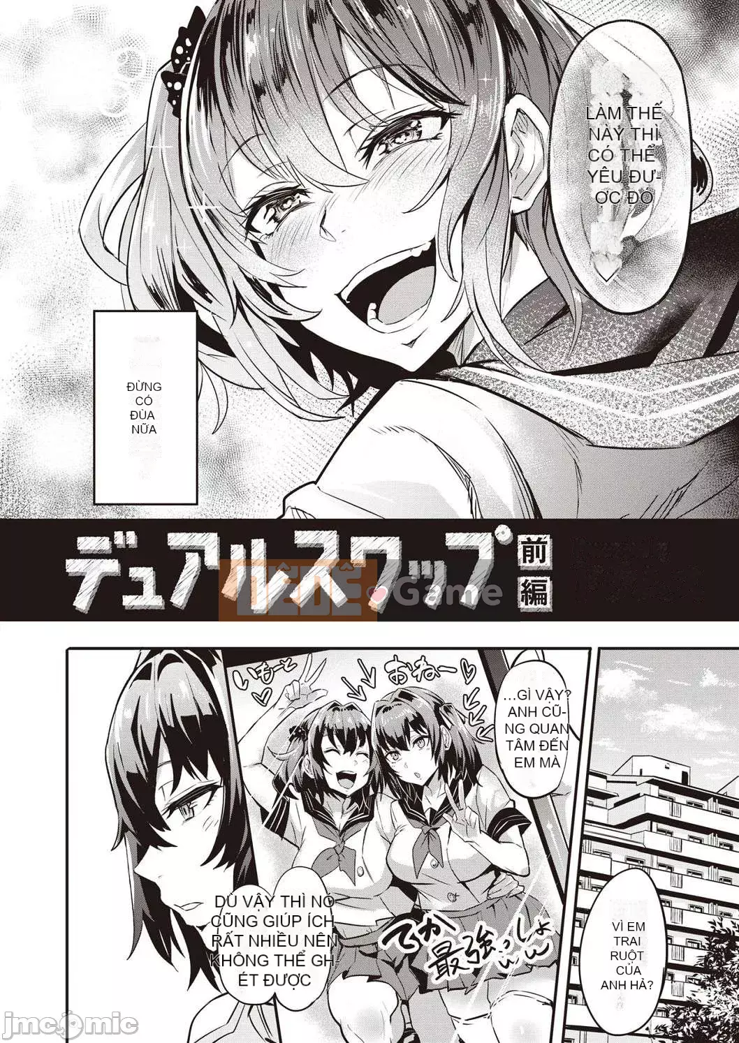 [Trống] Hitorijime