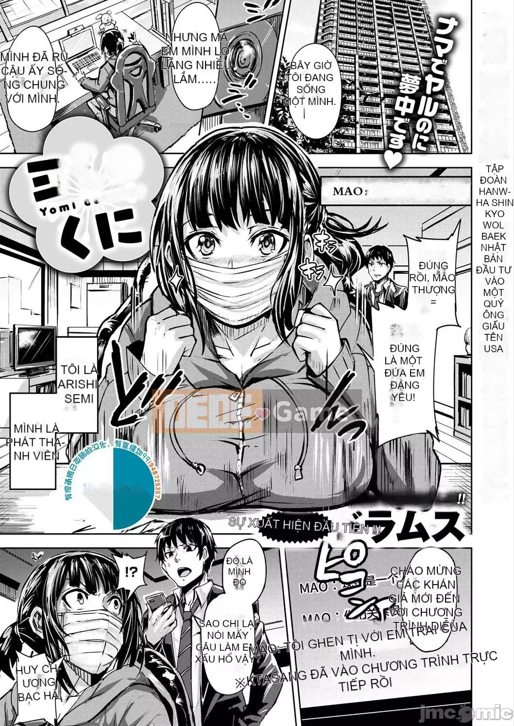 [Trống] Hitorijime