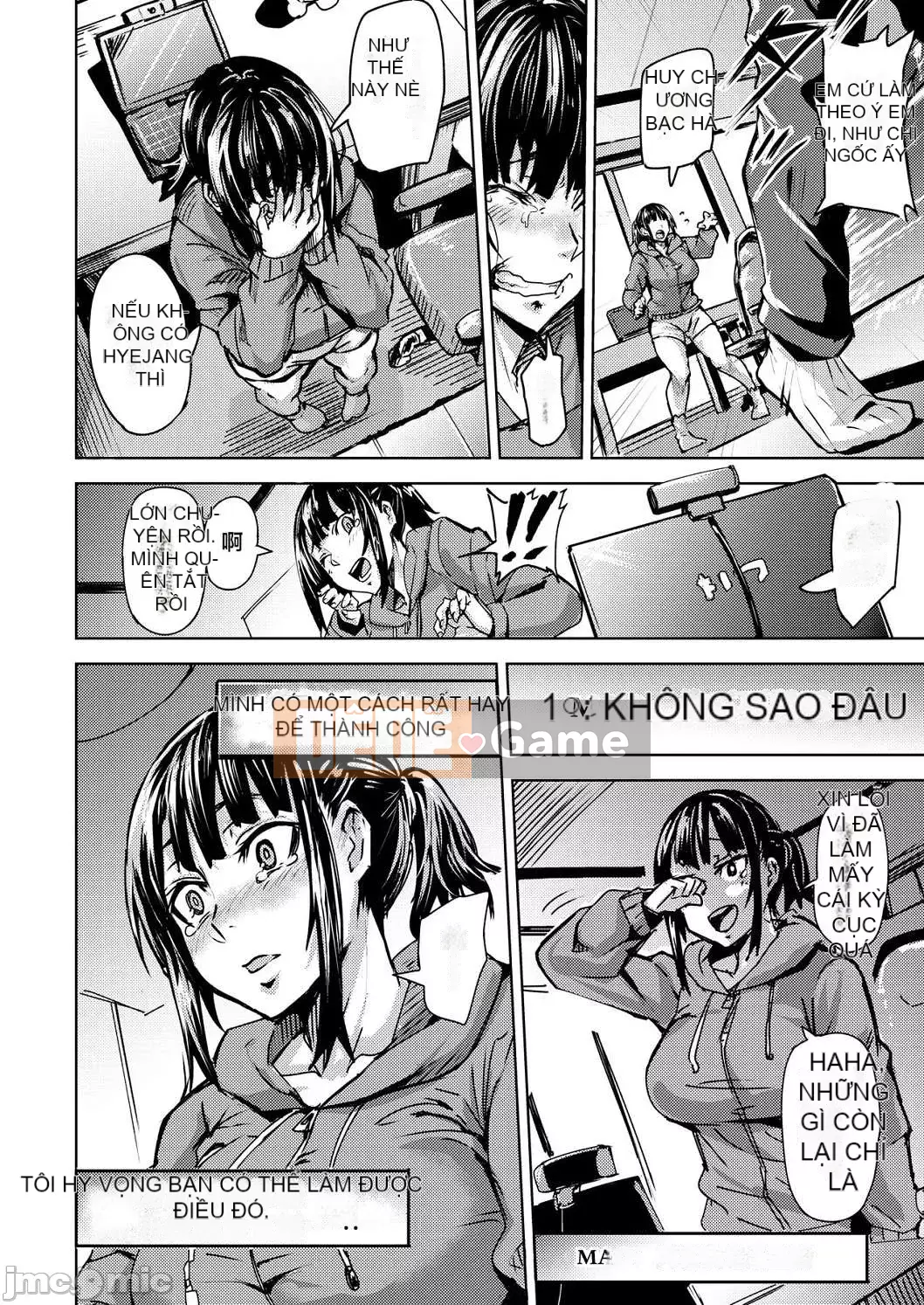 [Trống] Hitorijime