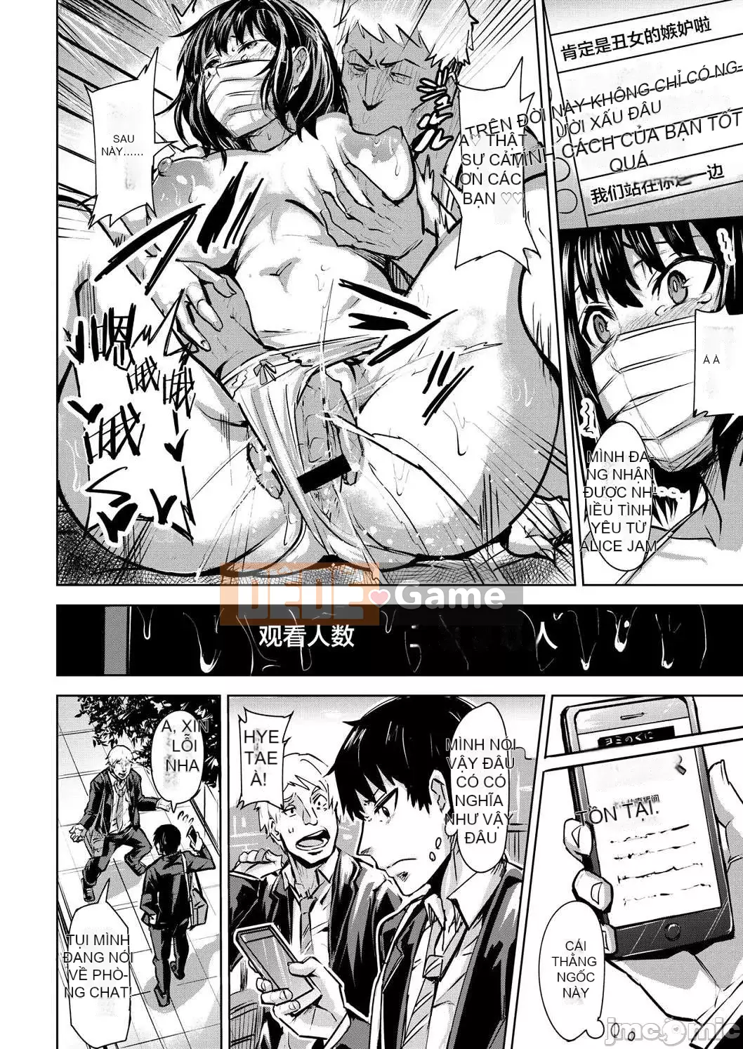 [Trống] Hitorijime