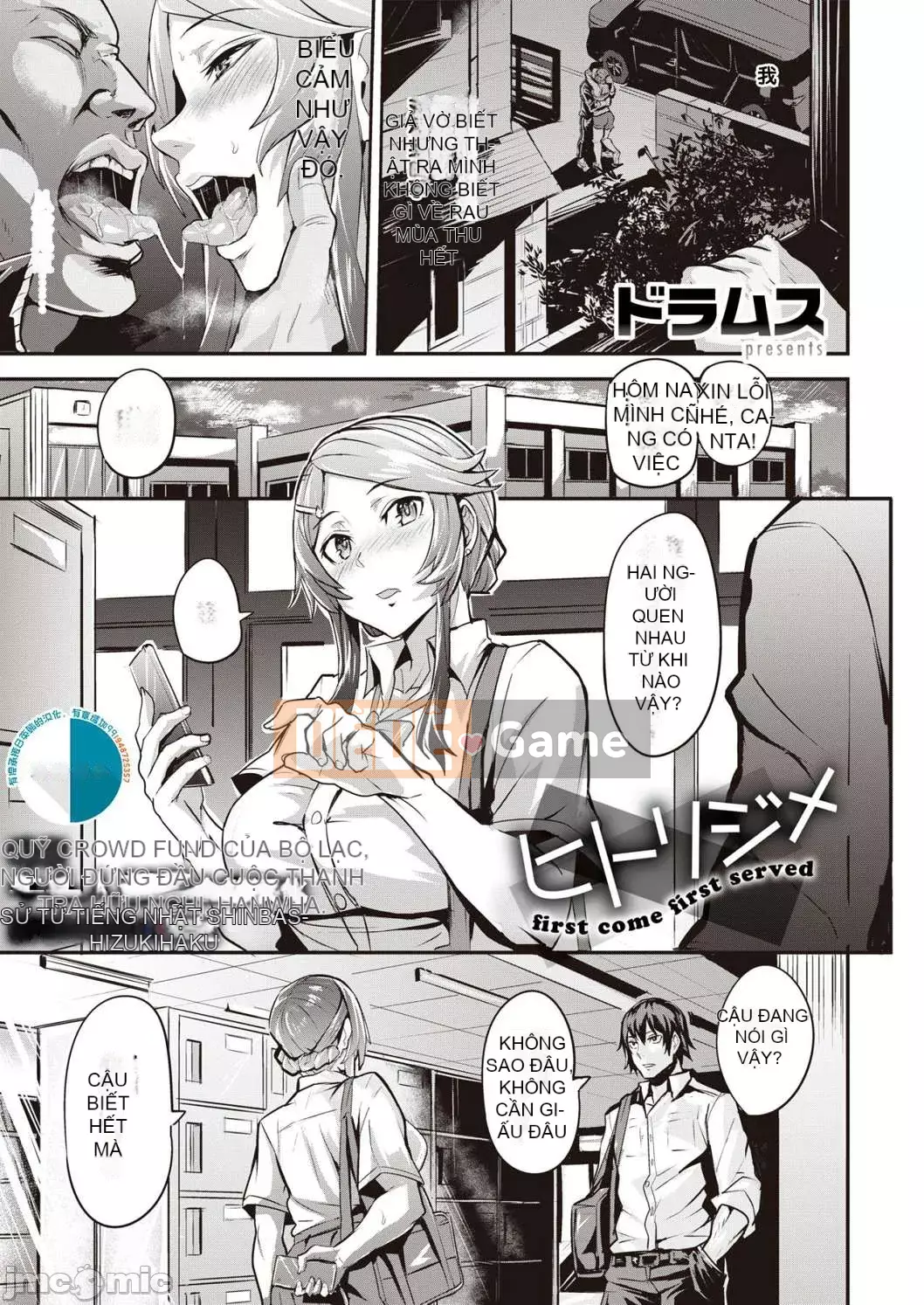 [Trống] Hitorijime