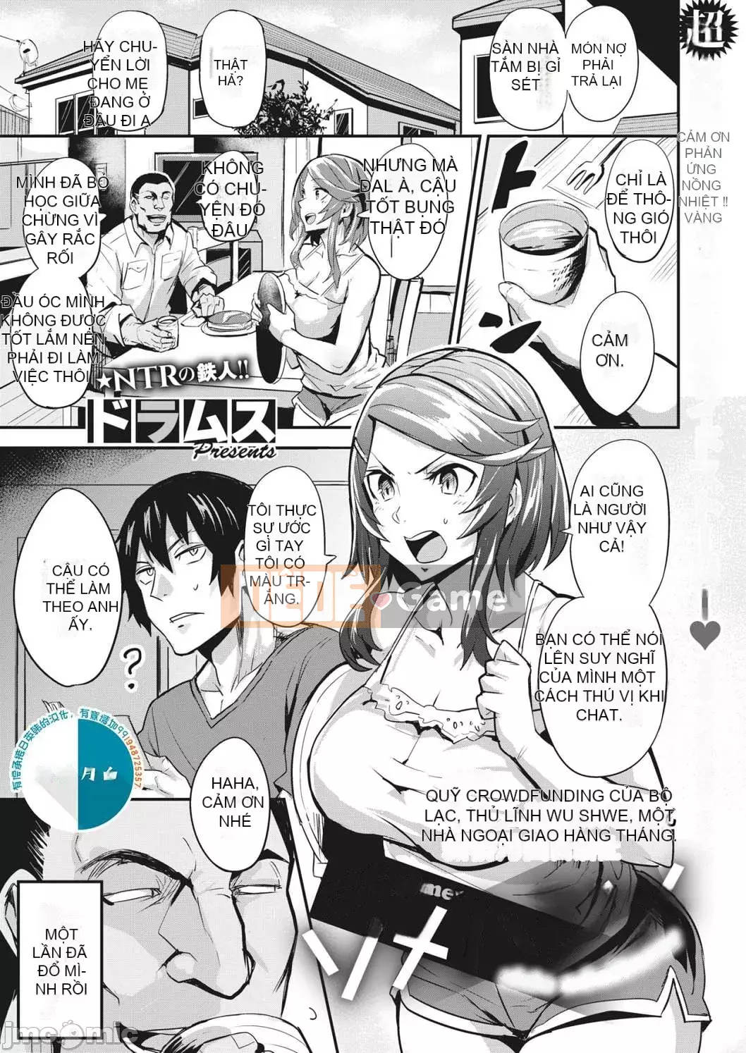 [Trống] Hitorijime