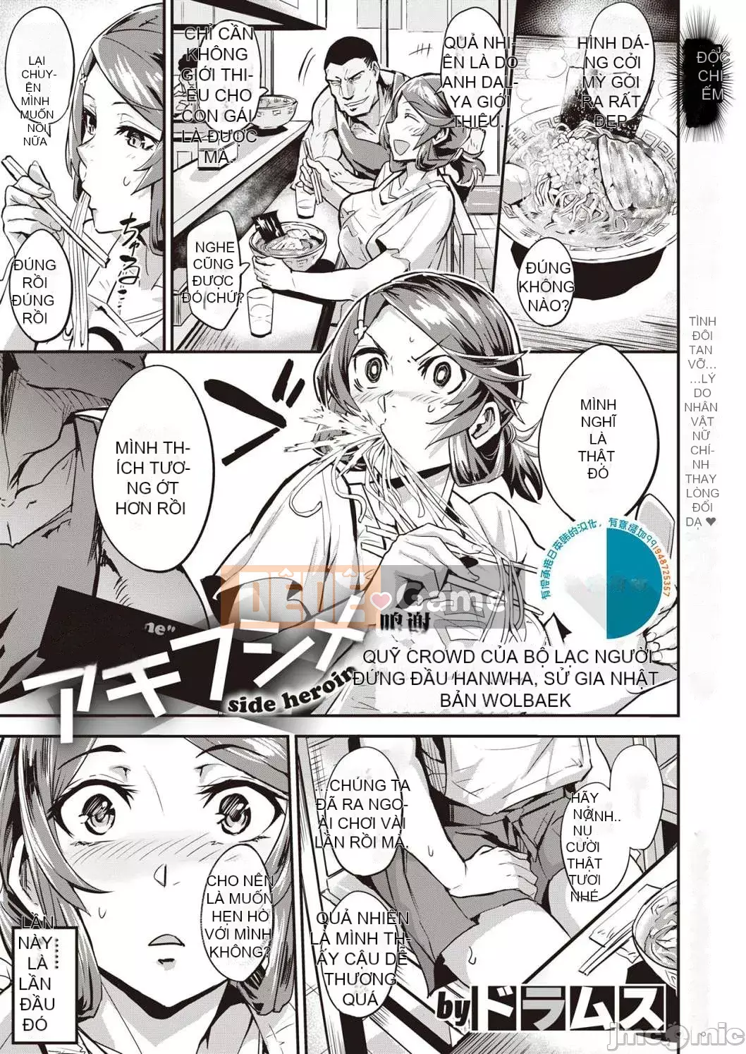 [Trống] Hitorijime