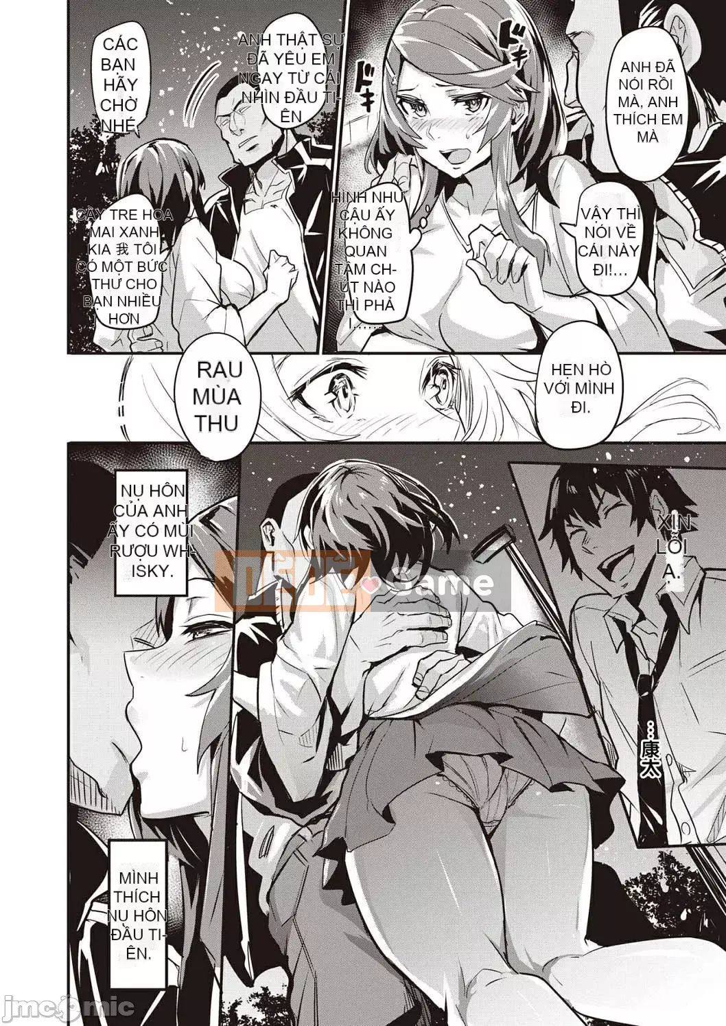 [Trống] Hitorijime