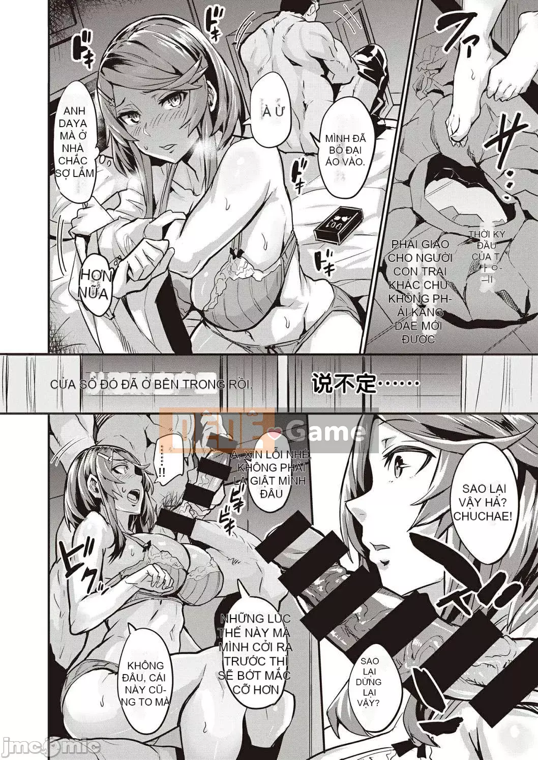 [Trống] Hitorijime