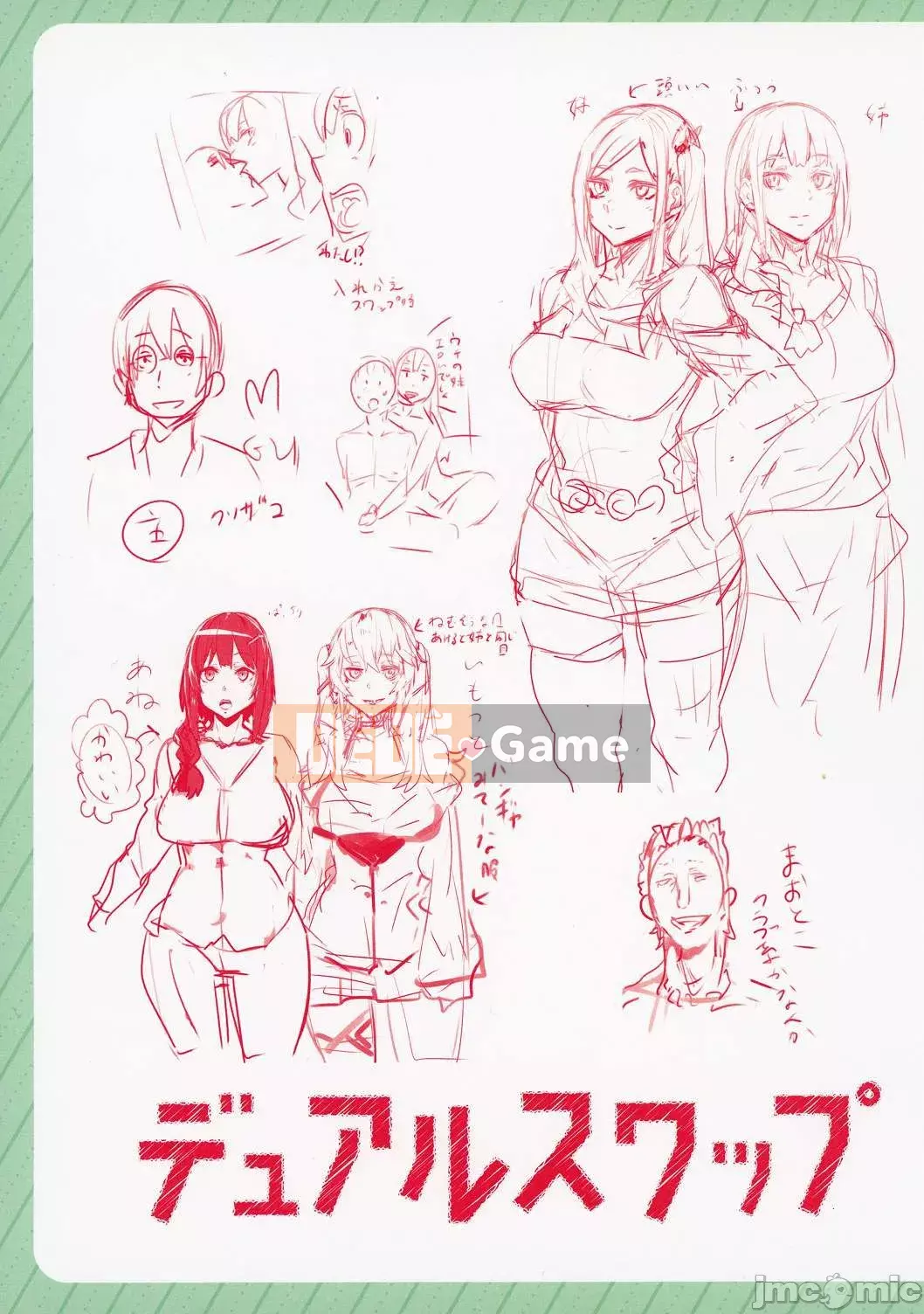 [Trống] Hitorijime