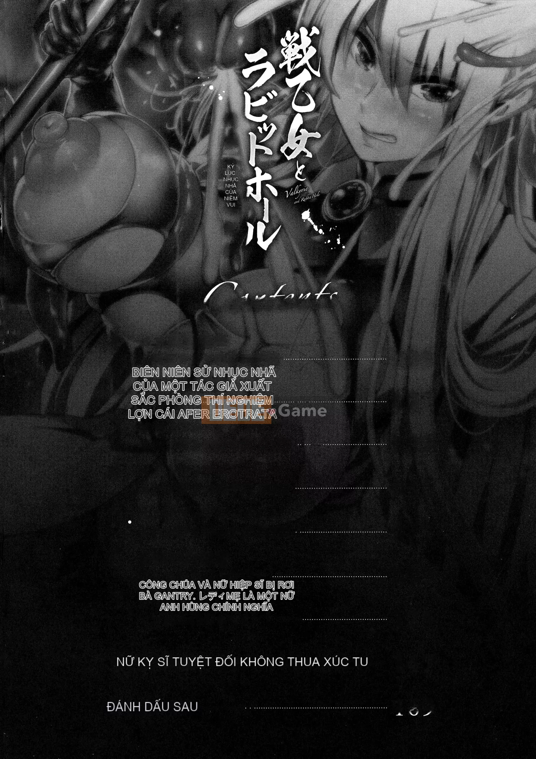 [Remu] Sen Otome to Rabbit Hole ~ Bản ghi thuế không tra tấn ~