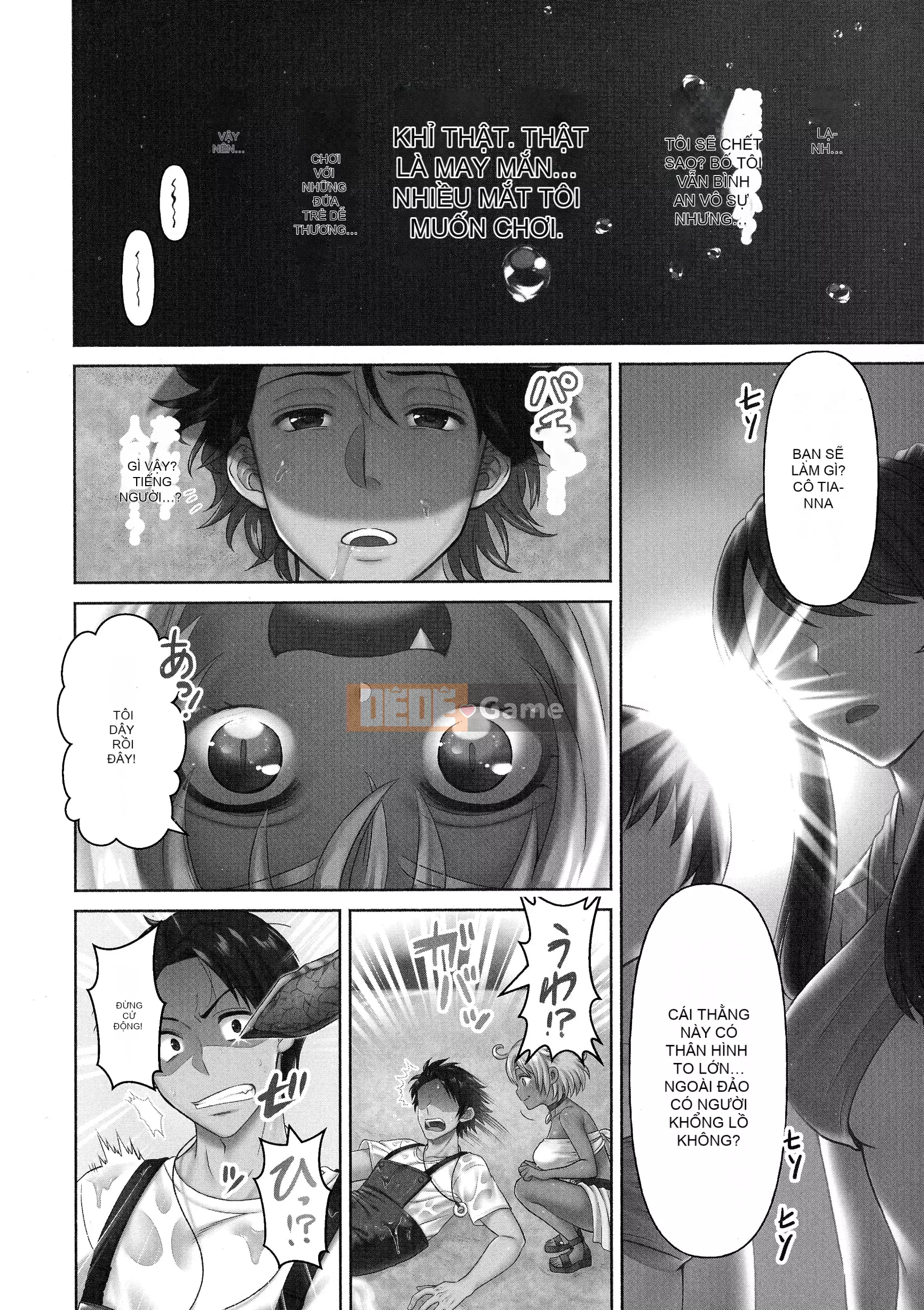 [Niwatori] Haramase Ireland!