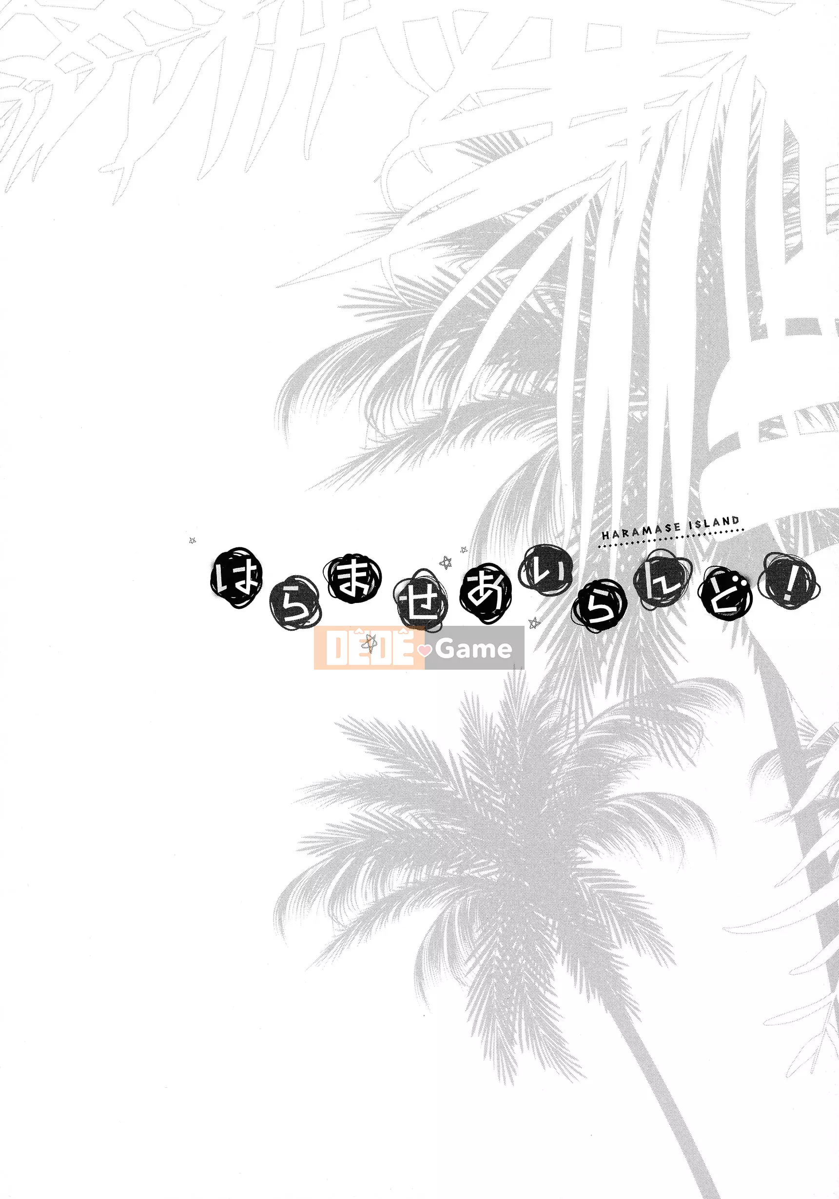 [Niwatori] Haramase Ireland!