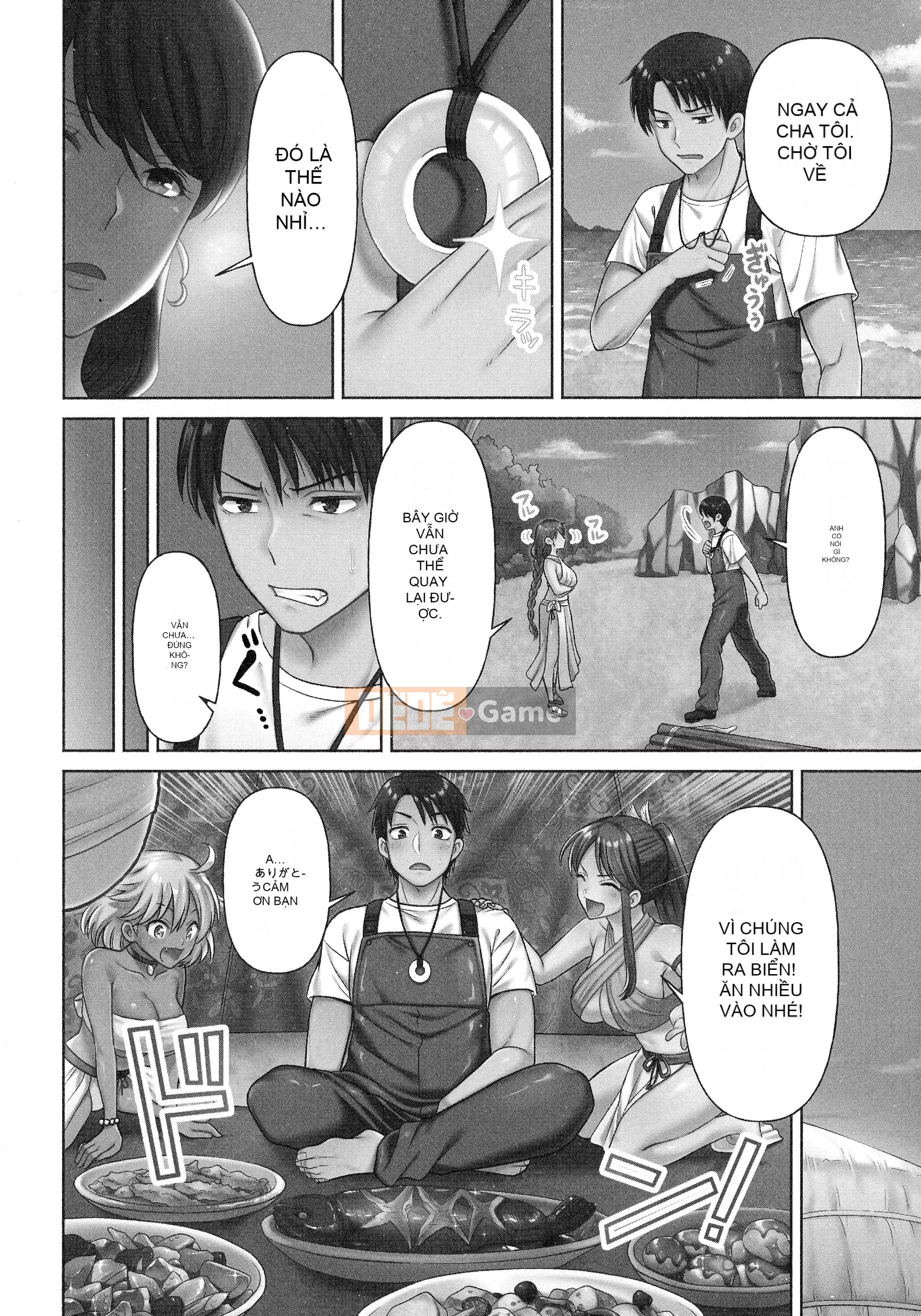 [Niwatori] Haramase Ireland!