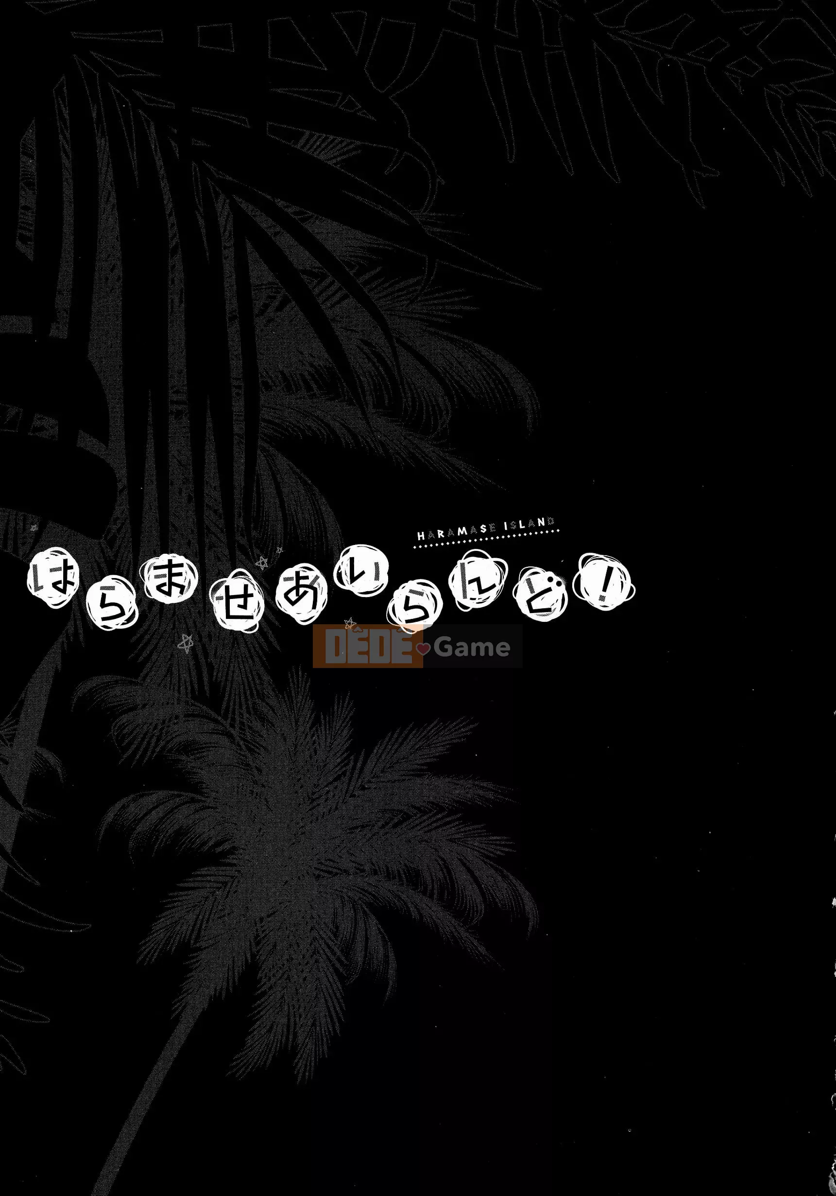 [Niwatori] Haramase Ireland!