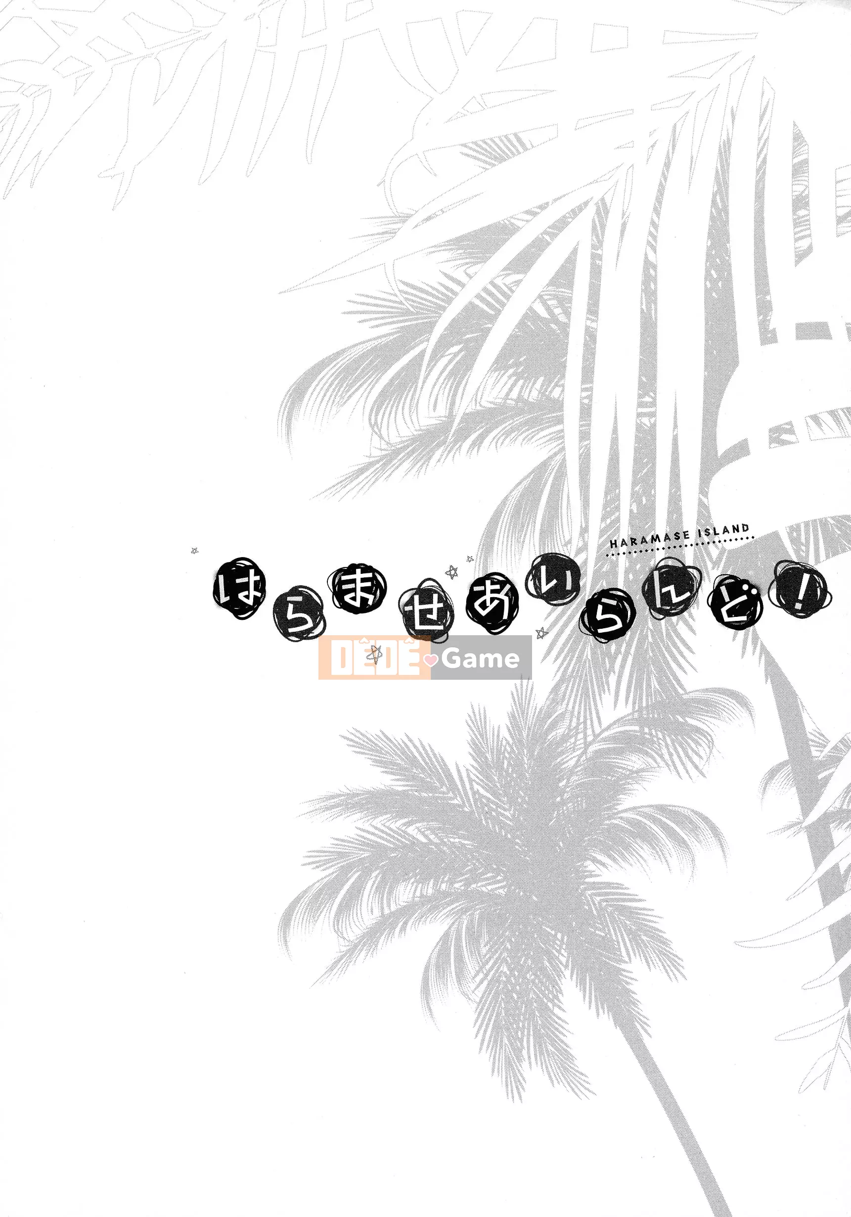 [Niwatori] Haramase Ireland!