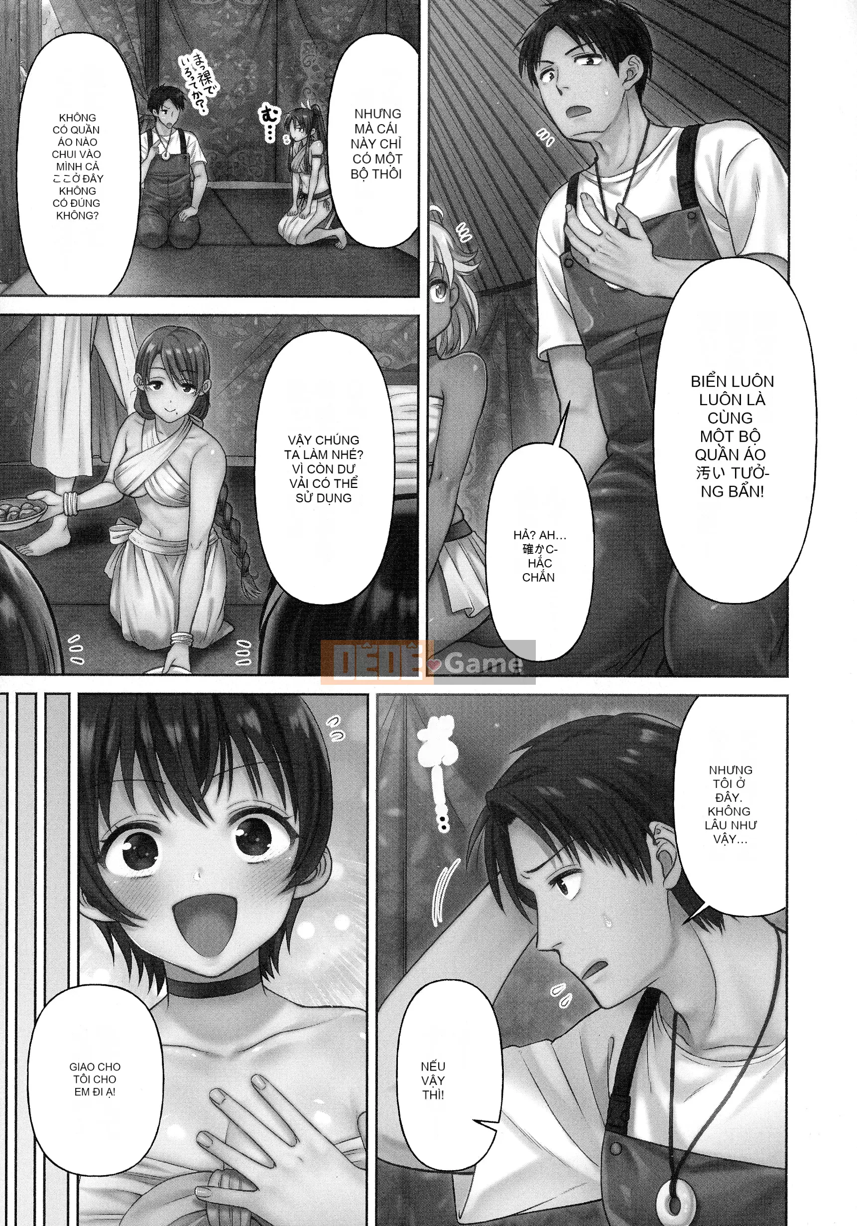 [Niwatori] Haramase Ireland!