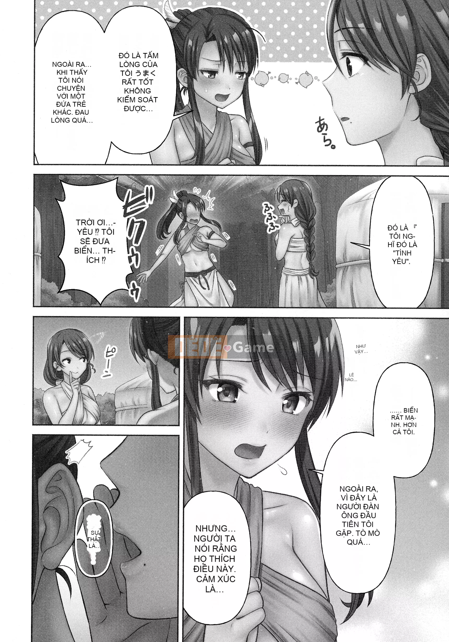 [Niwatori] Haramase Ireland!