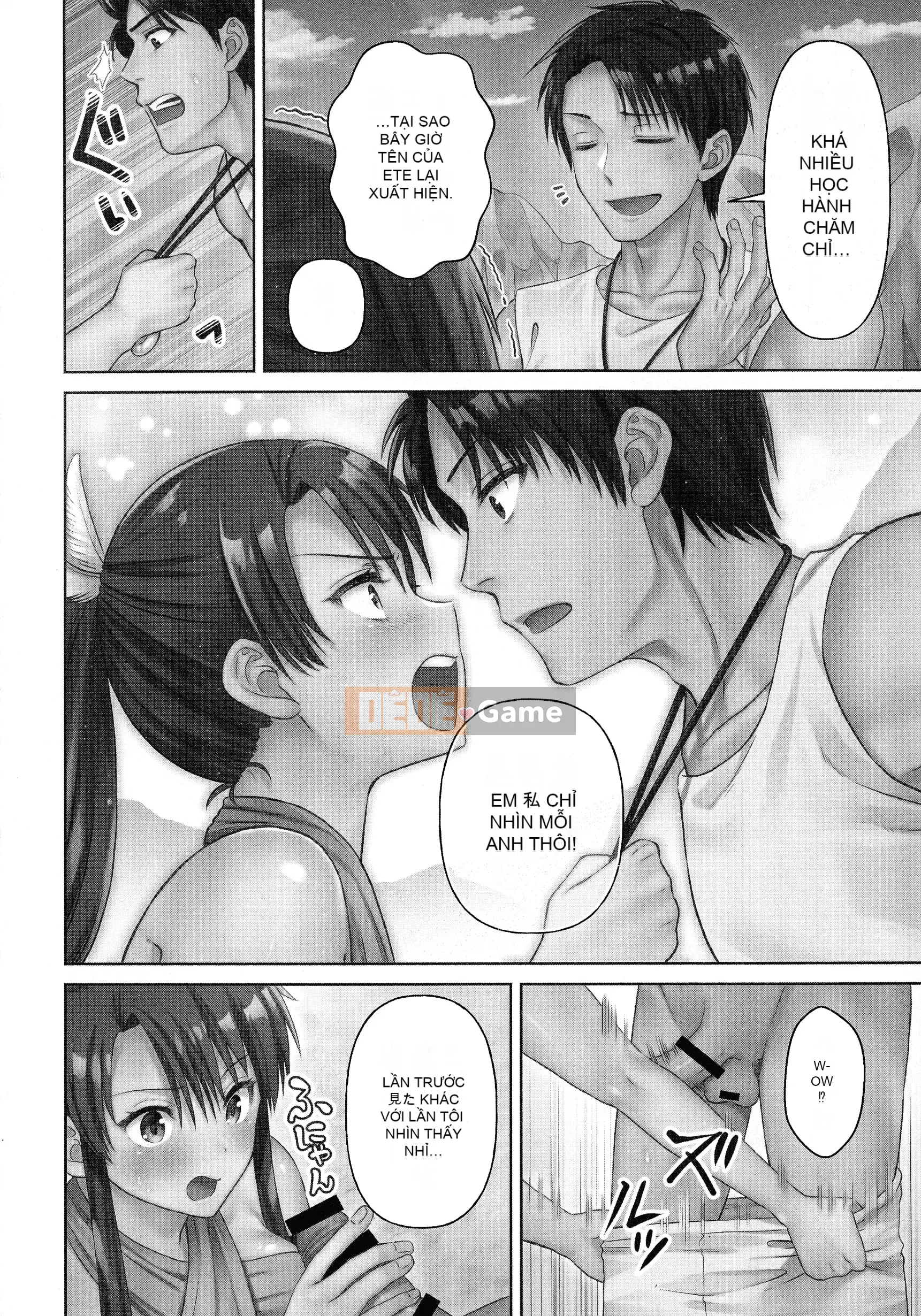 [Niwatori] Haramase Ireland!