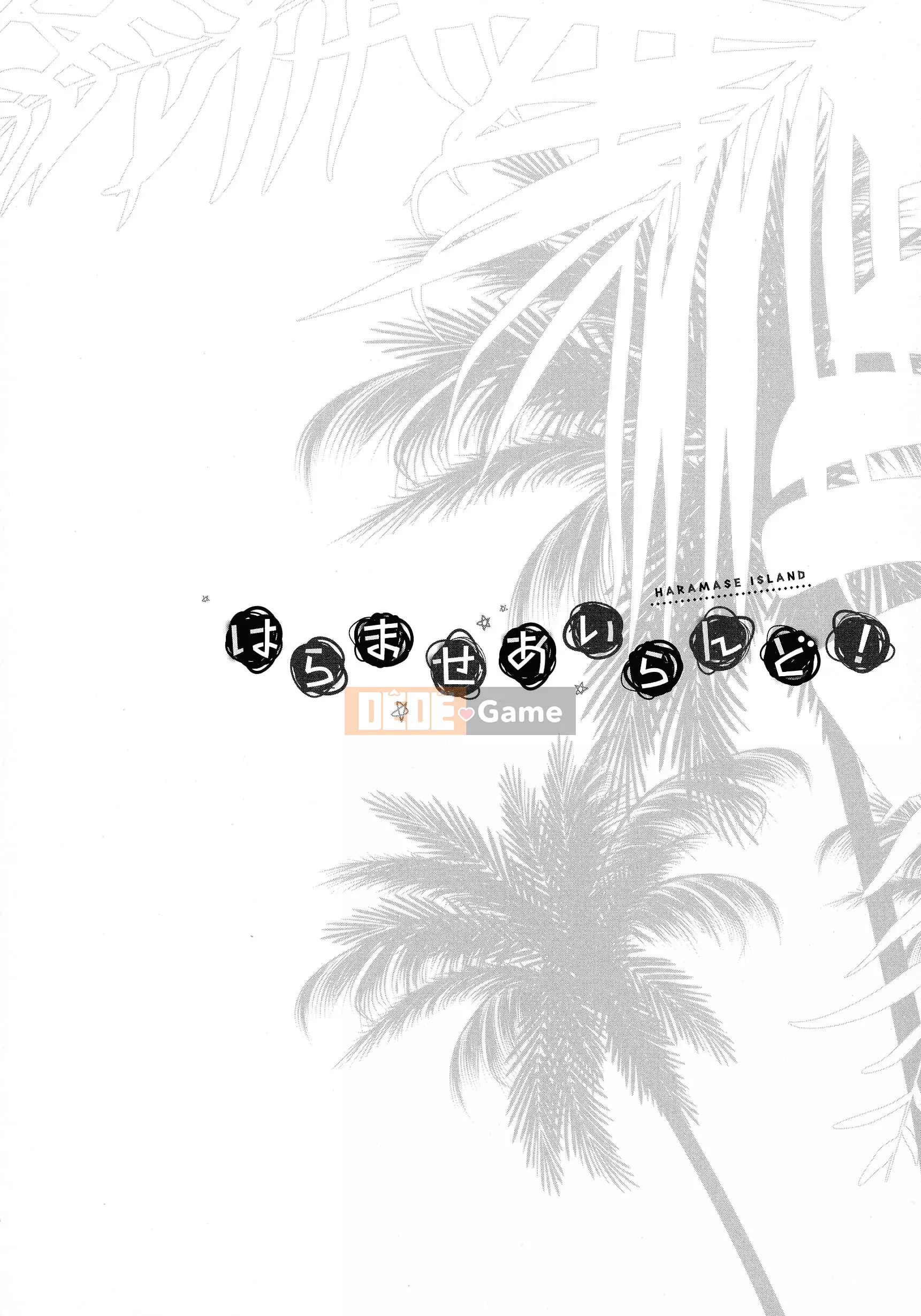 [Niwatori] Haramase Ireland!