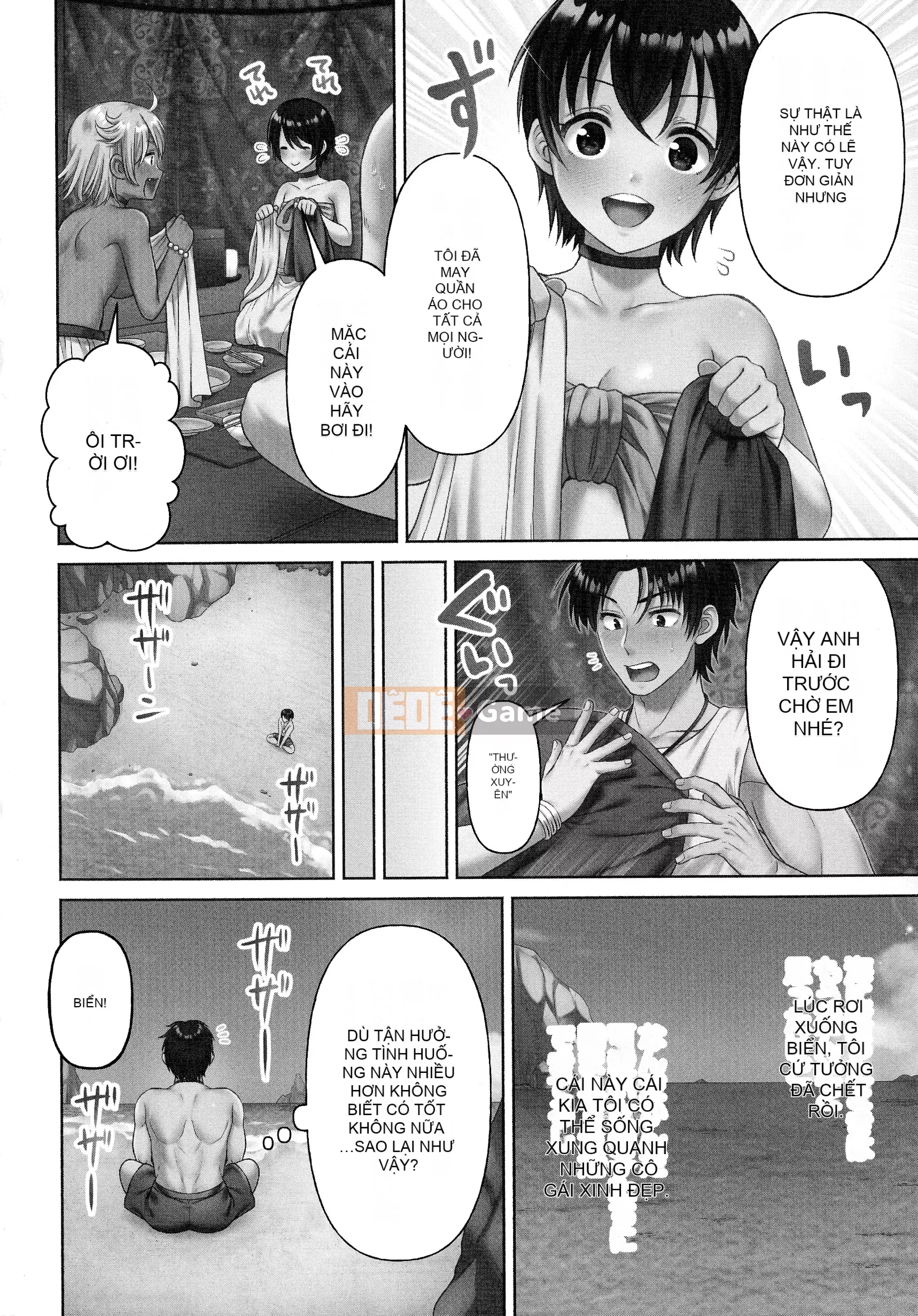 [Niwatori] Haramase Ireland!