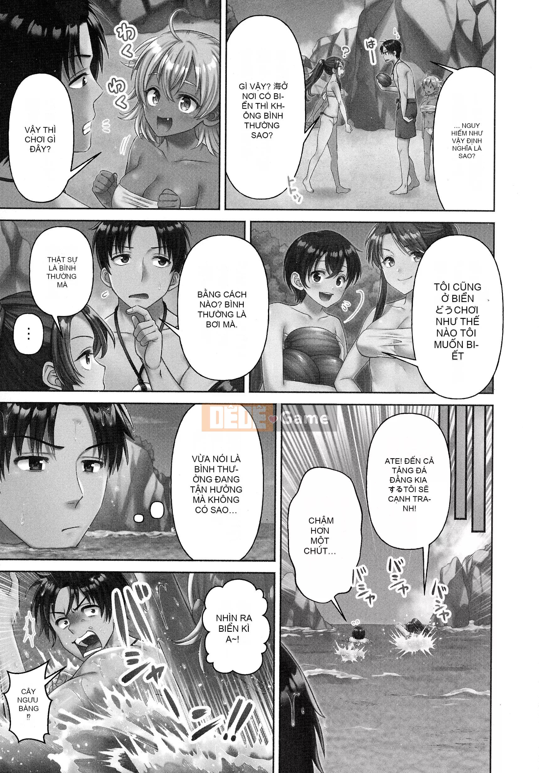 [Niwatori] Haramase Ireland!