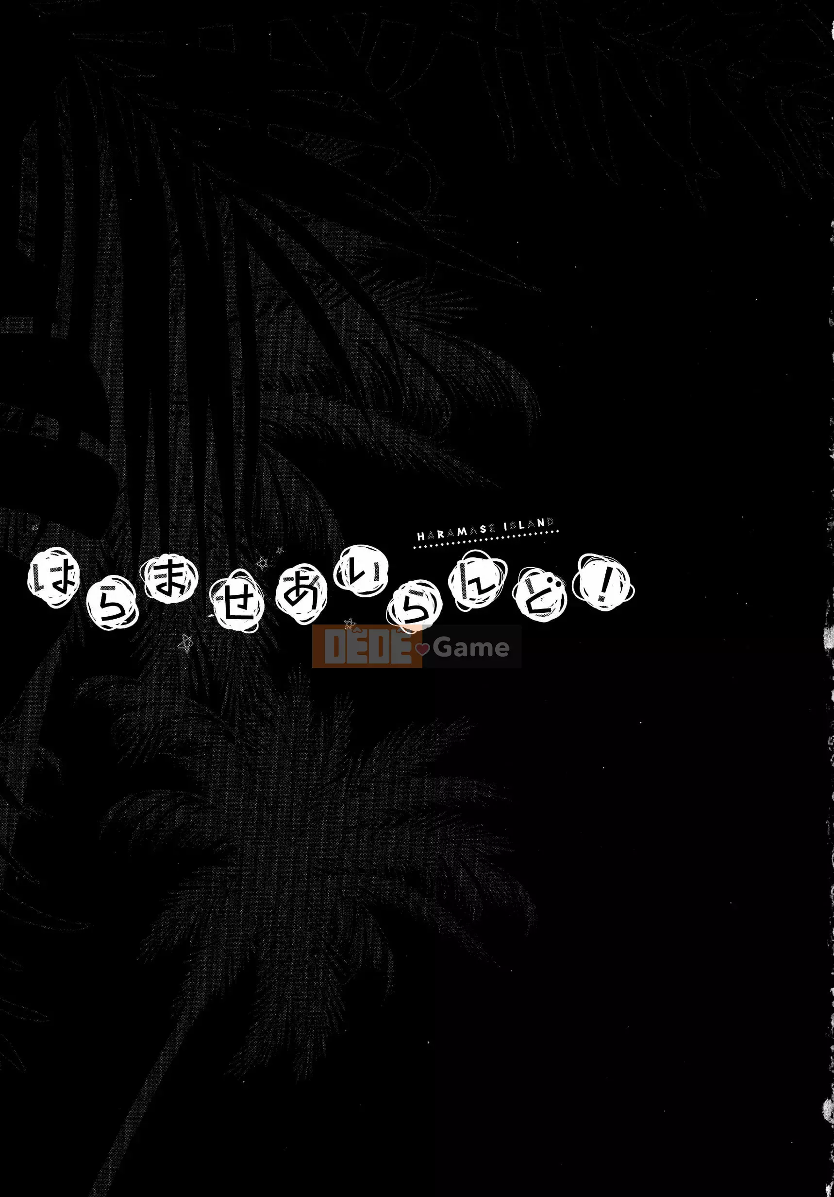 [Niwatori] Haramase Ireland!