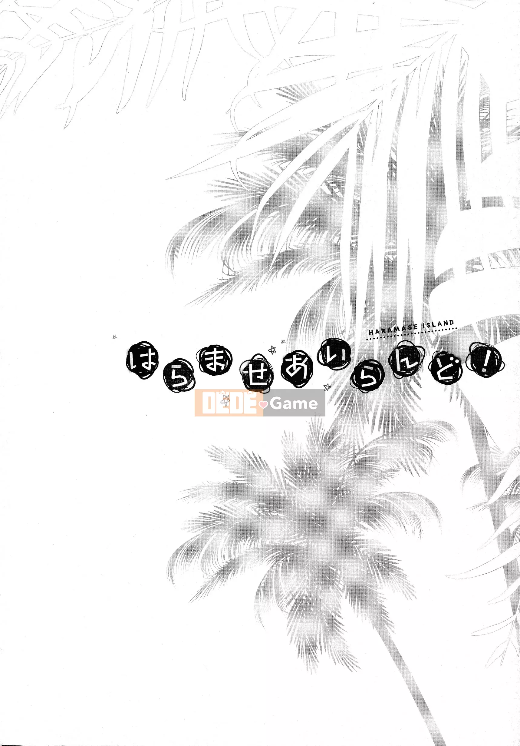 [Niwatori] Haramase Ireland!