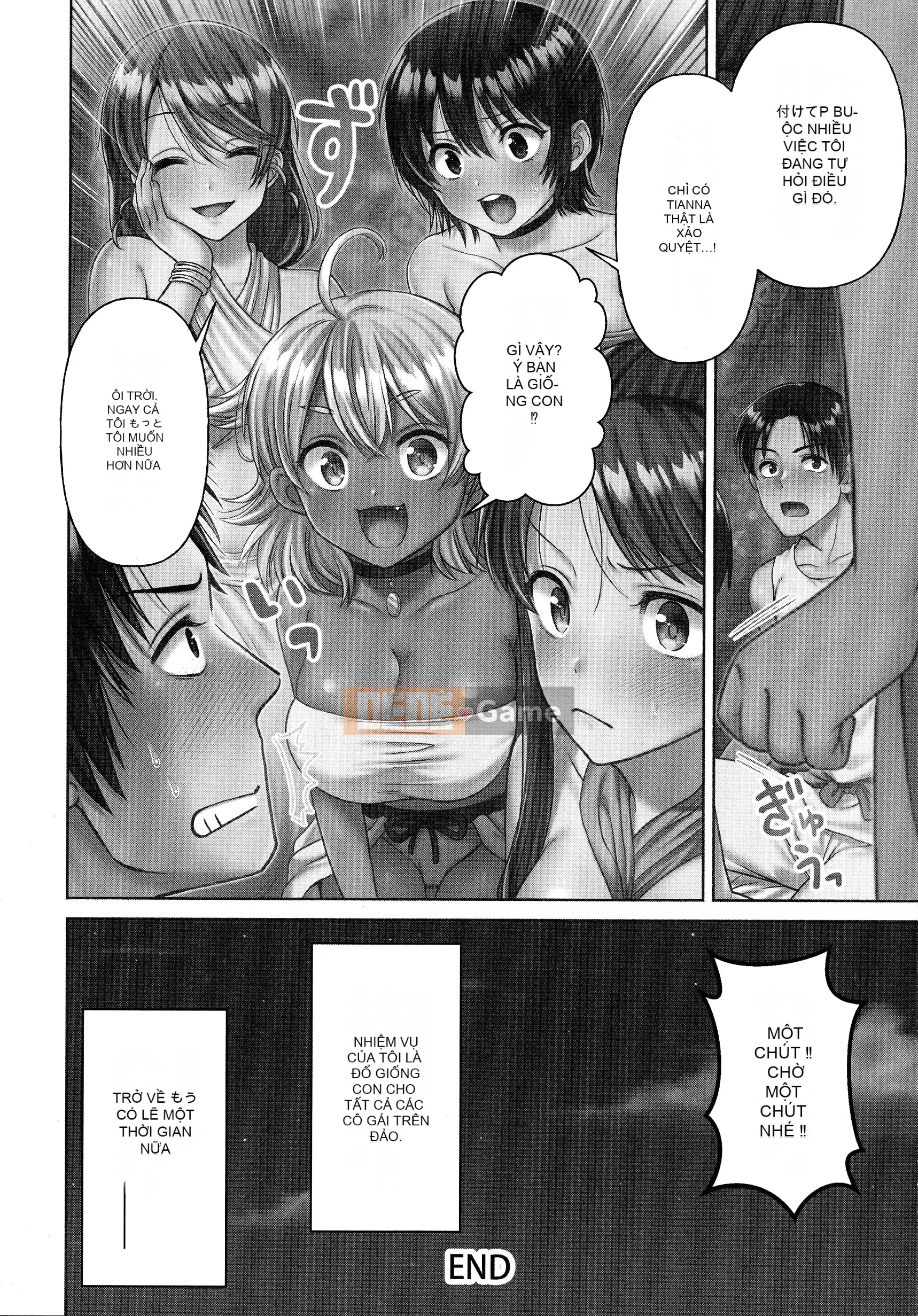 [Niwatori] Haramase Ireland!