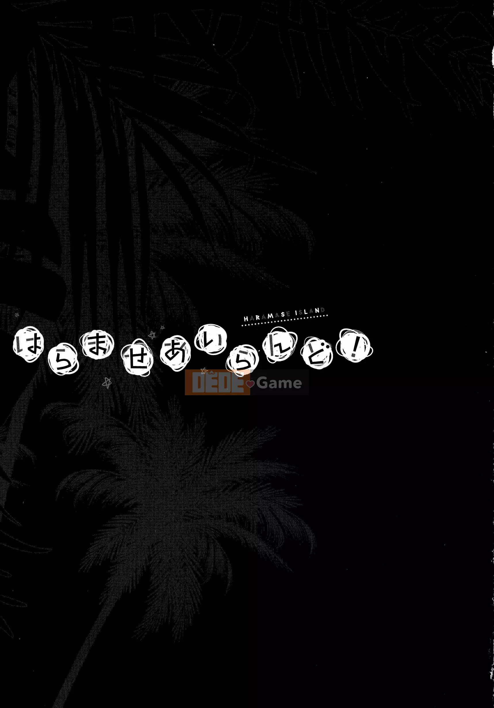 [Niwatori] Haramase Ireland!