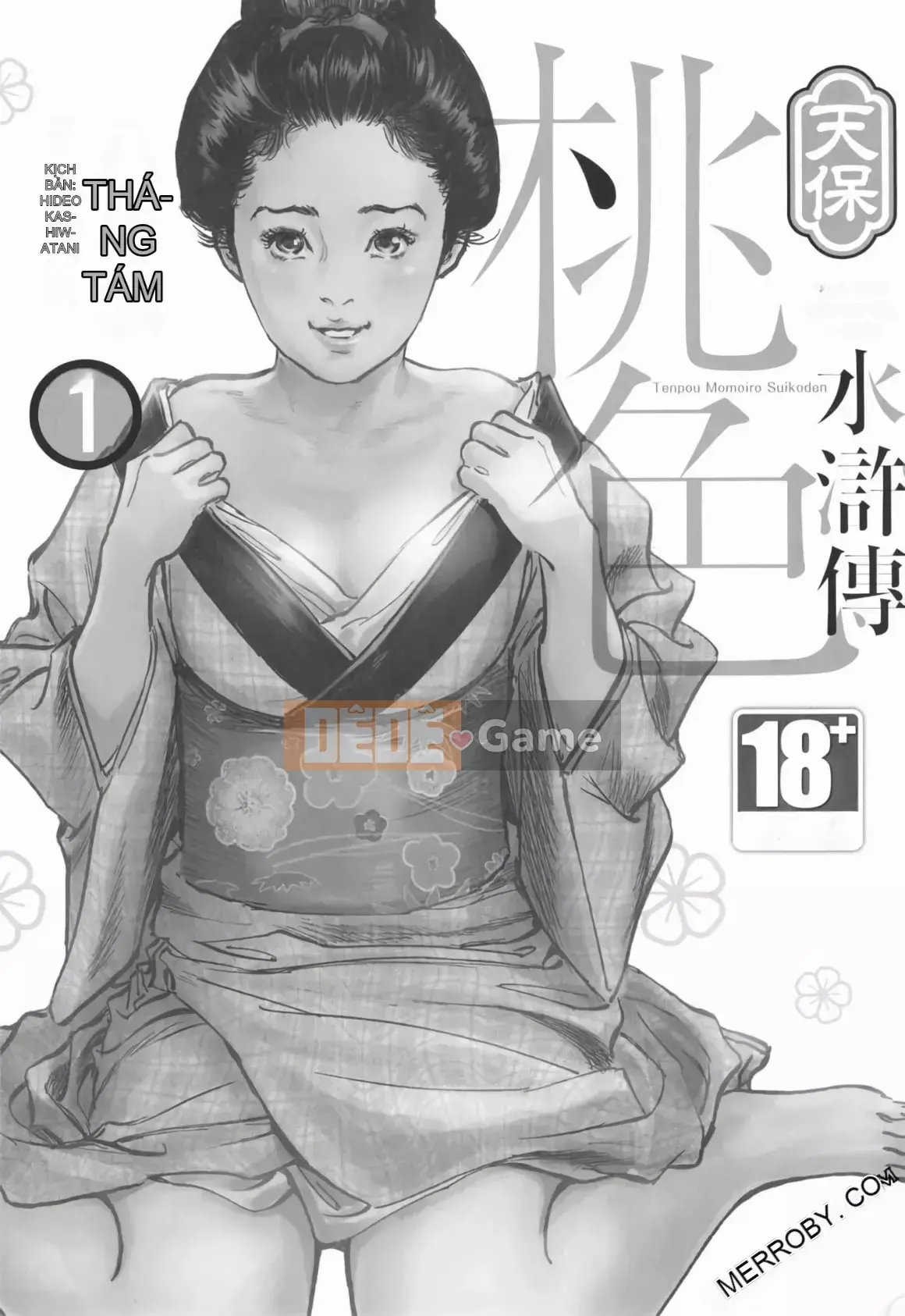[Hachigatsu Kaoru] Tempo Pink Water Margin 1-4