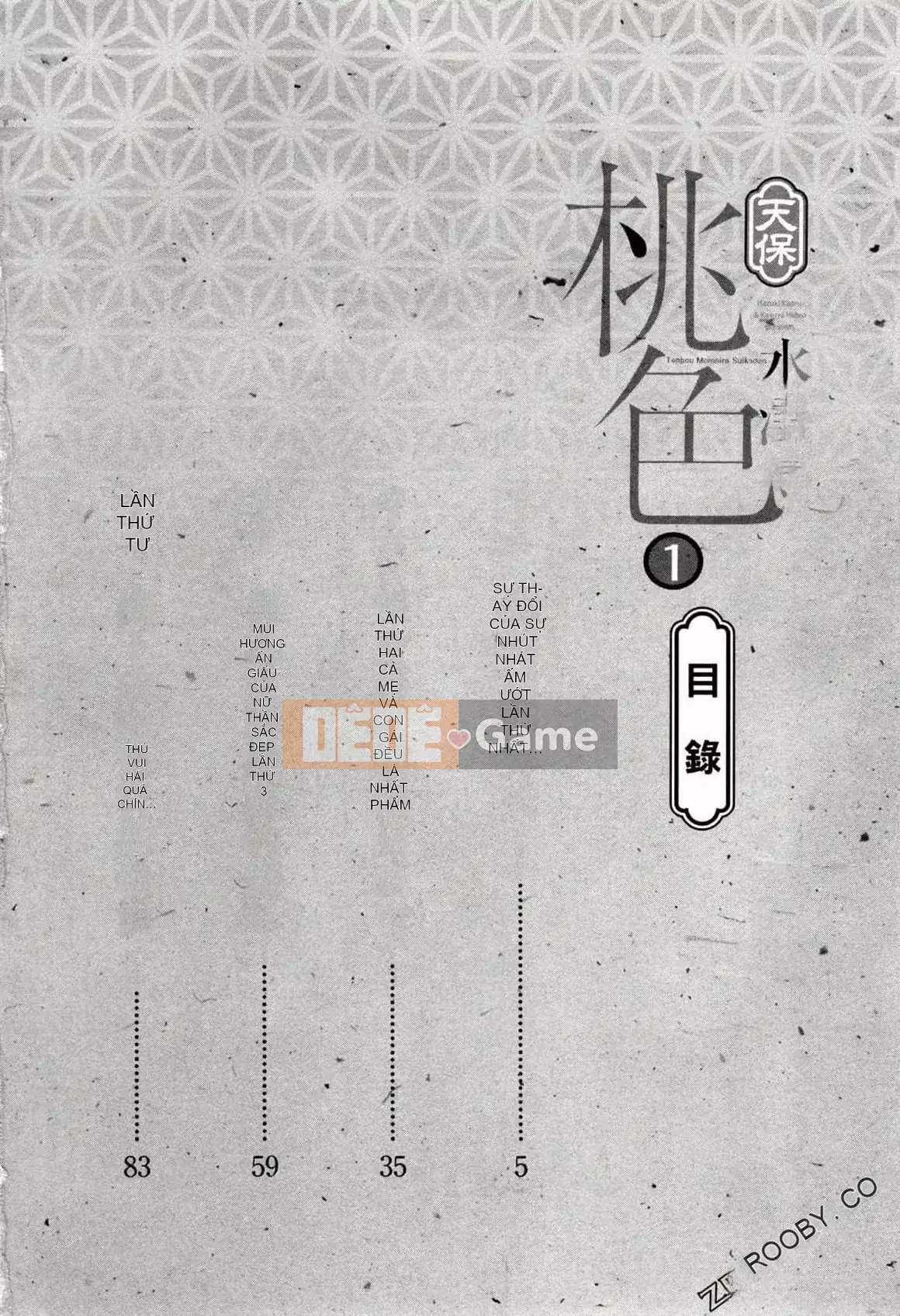 [Hachigatsu Kaoru] Tempo Pink Water Margin 1-4