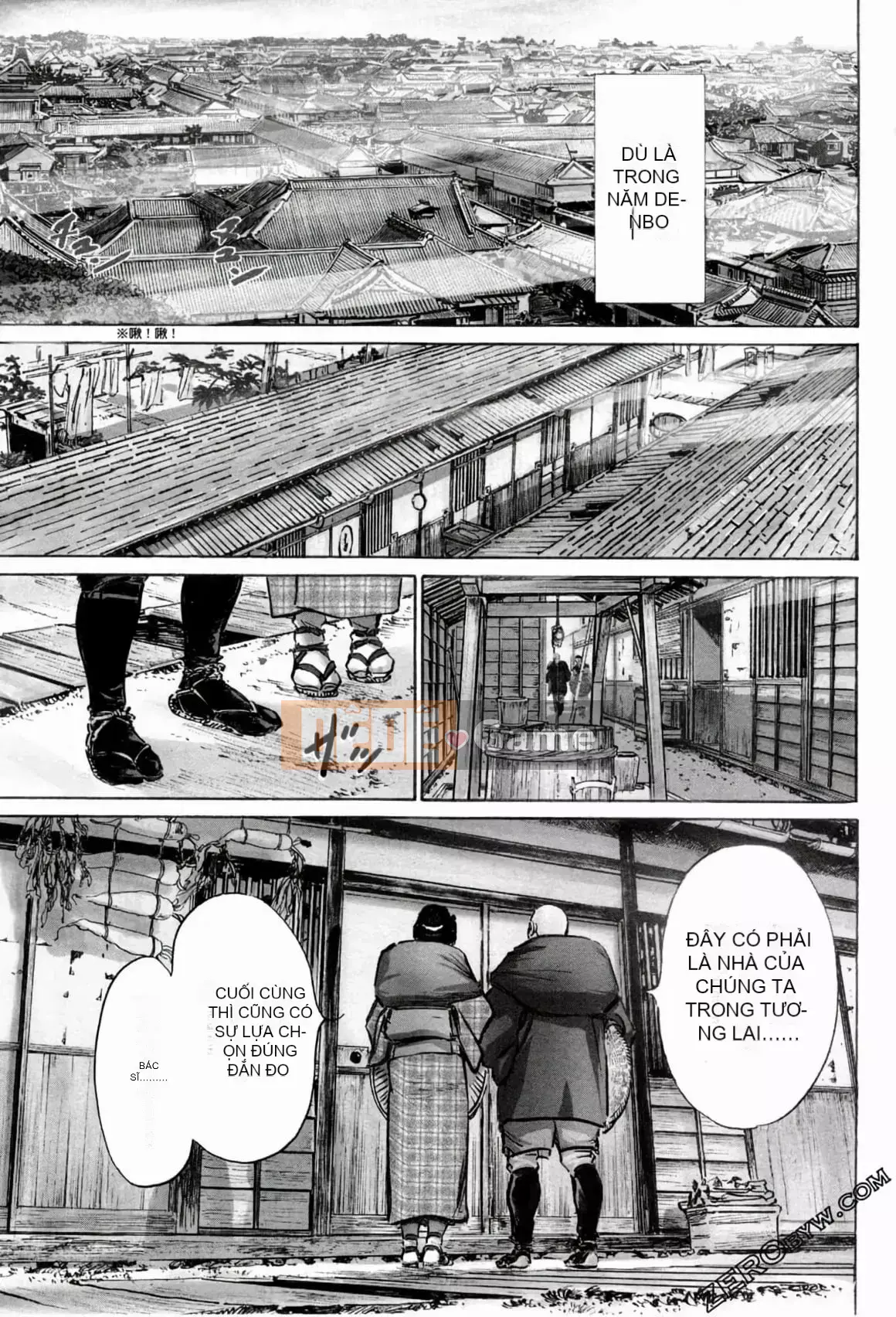 [Hachigatsu Kaoru] Tempo Pink Water Margin 1-4