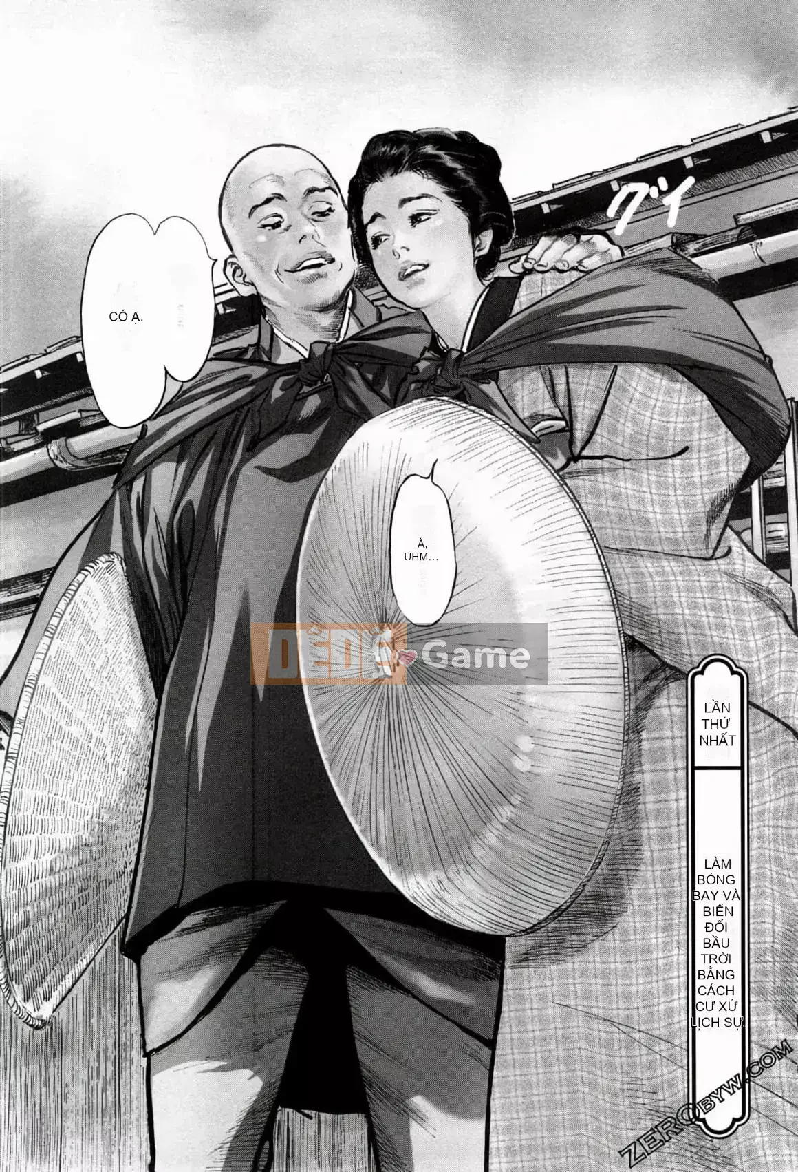 [Hachigatsu Kaoru] Tempo Pink Water Margin 1-4