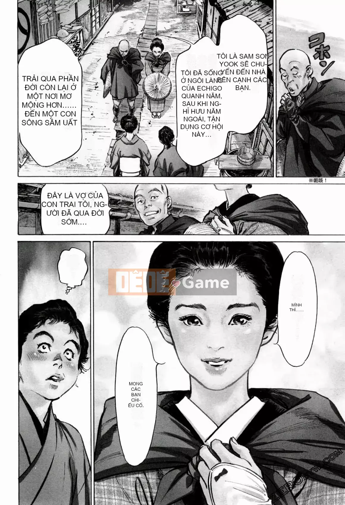 [Hachigatsu Kaoru] Tempo Pink Water Margin 1-4