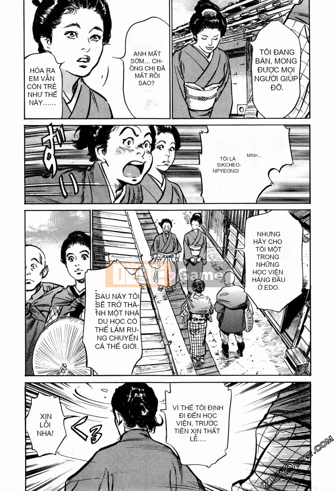 [Hachigatsu Kaoru] Tempo Pink Water Margin 1-4