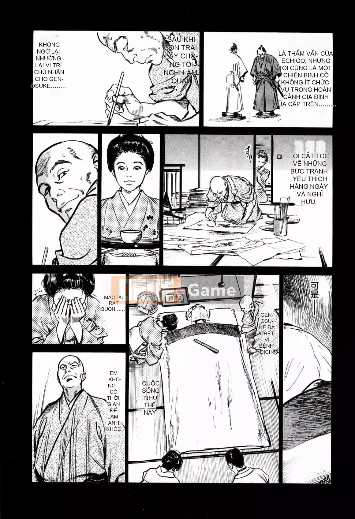 [Hachigatsu Kaoru] Tempo Pink Water Margin 1-4