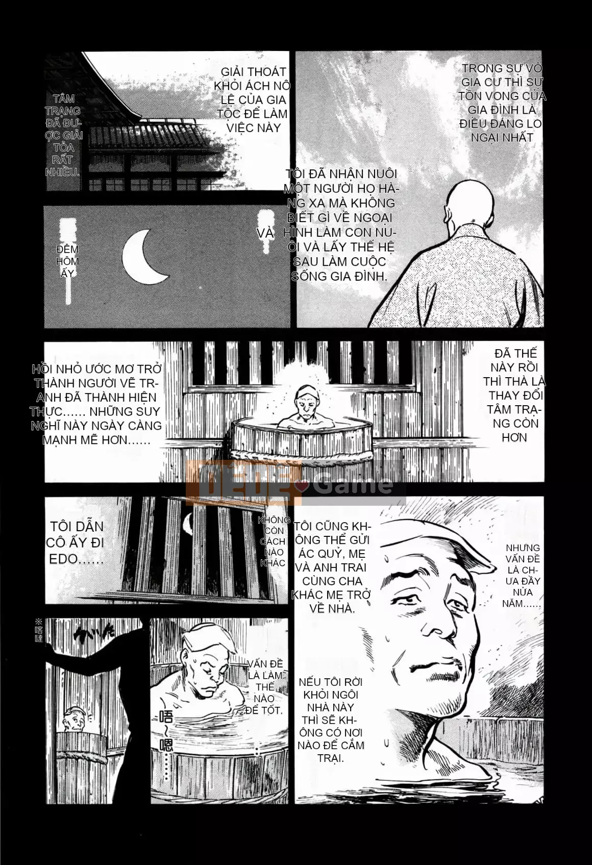 [Hachigatsu Kaoru] Tempo Pink Water Margin 1-4