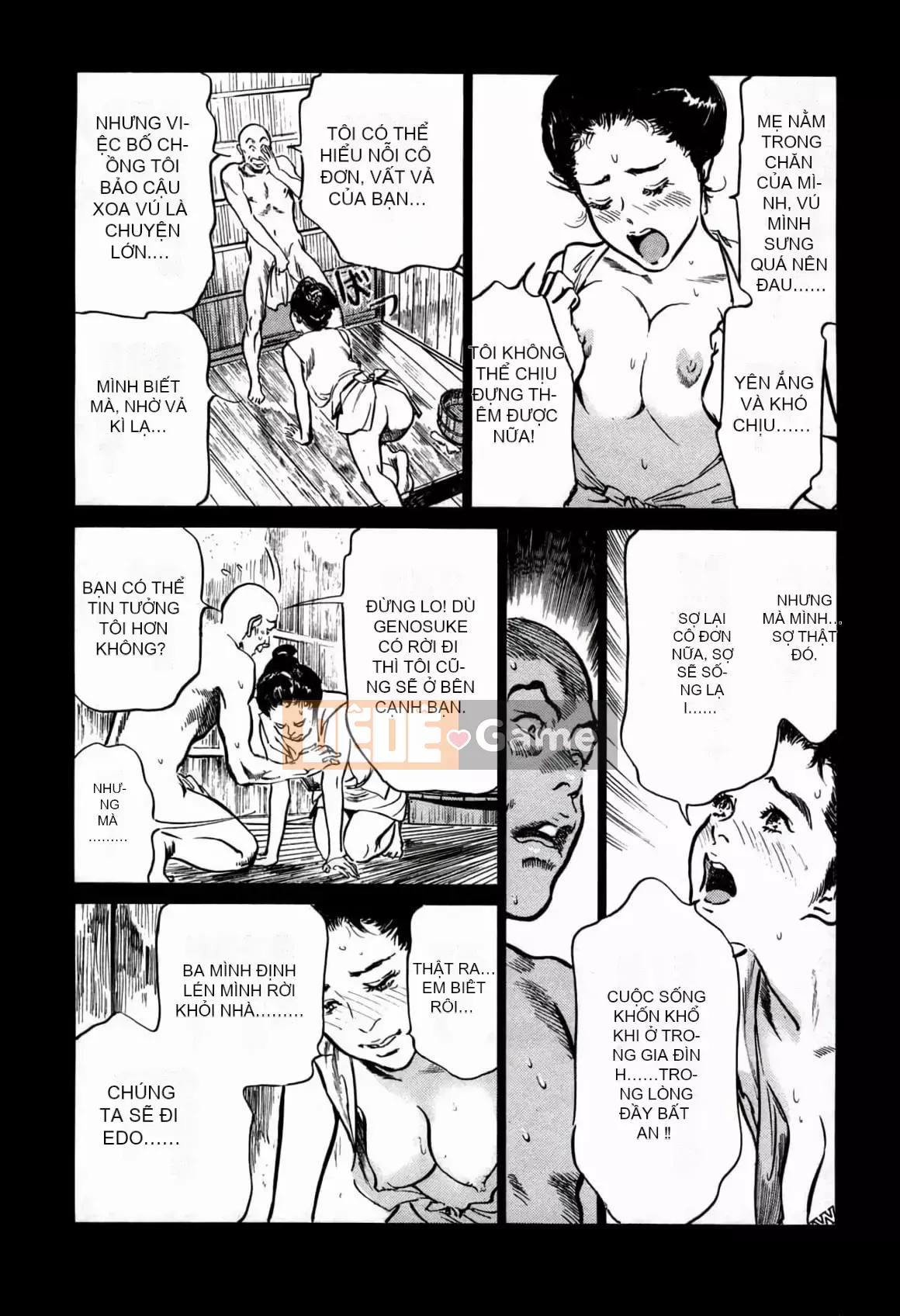 [Hachigatsu Kaoru] Tempo Pink Water Margin 1-4