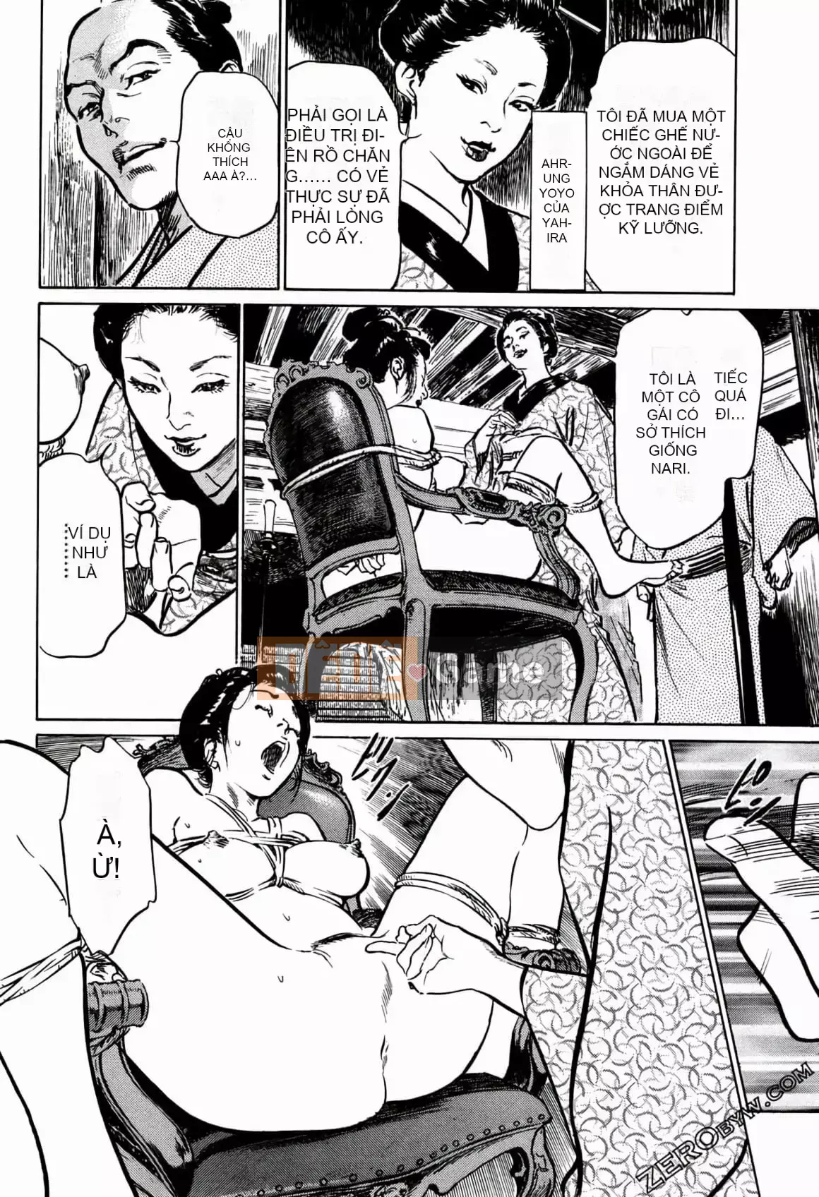 [Hachigatsu Kaoru] Tempo Pink Water Margin 1-4