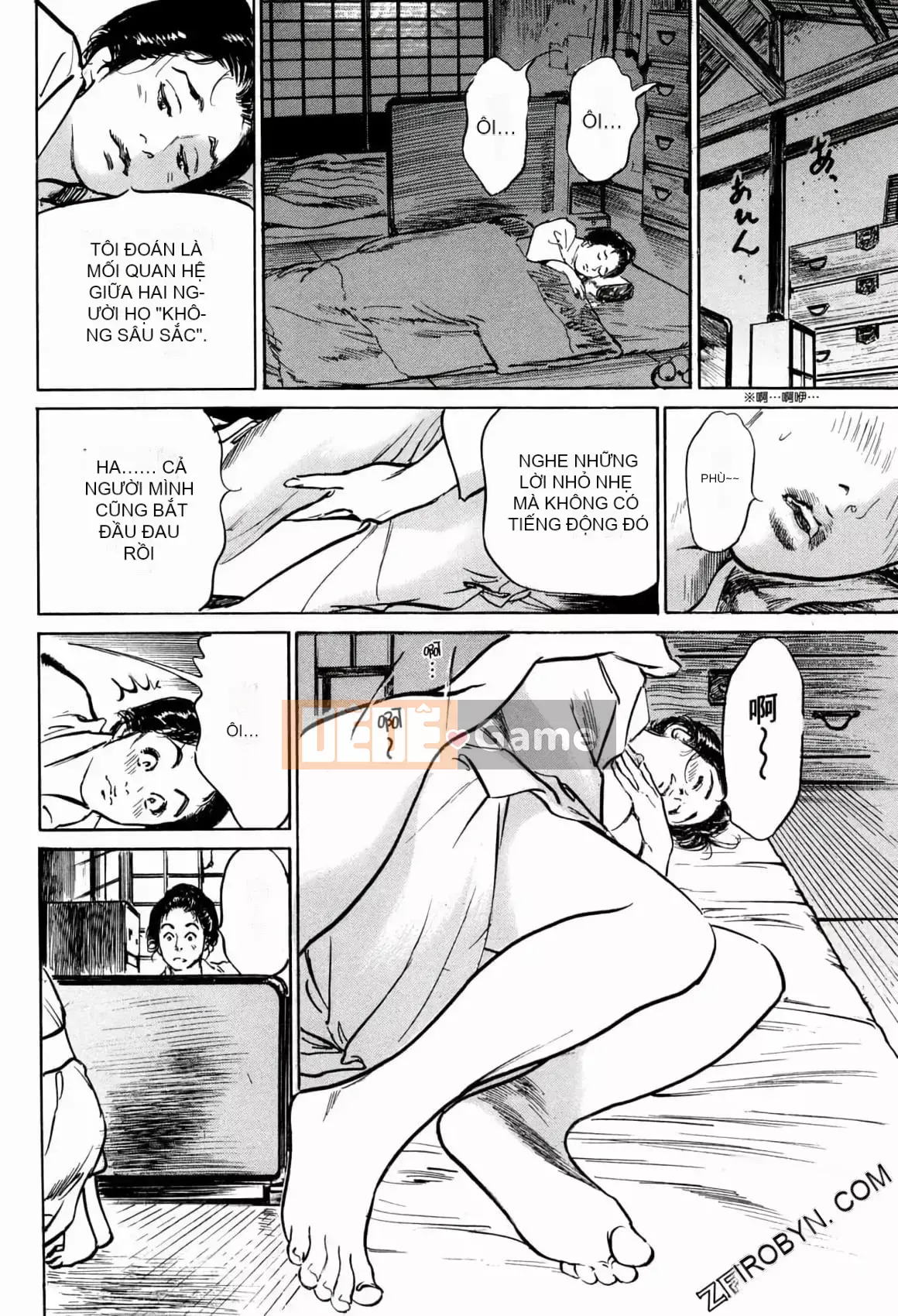 [Hachigatsu Kaoru] Tempo Pink Water Margin 1-4