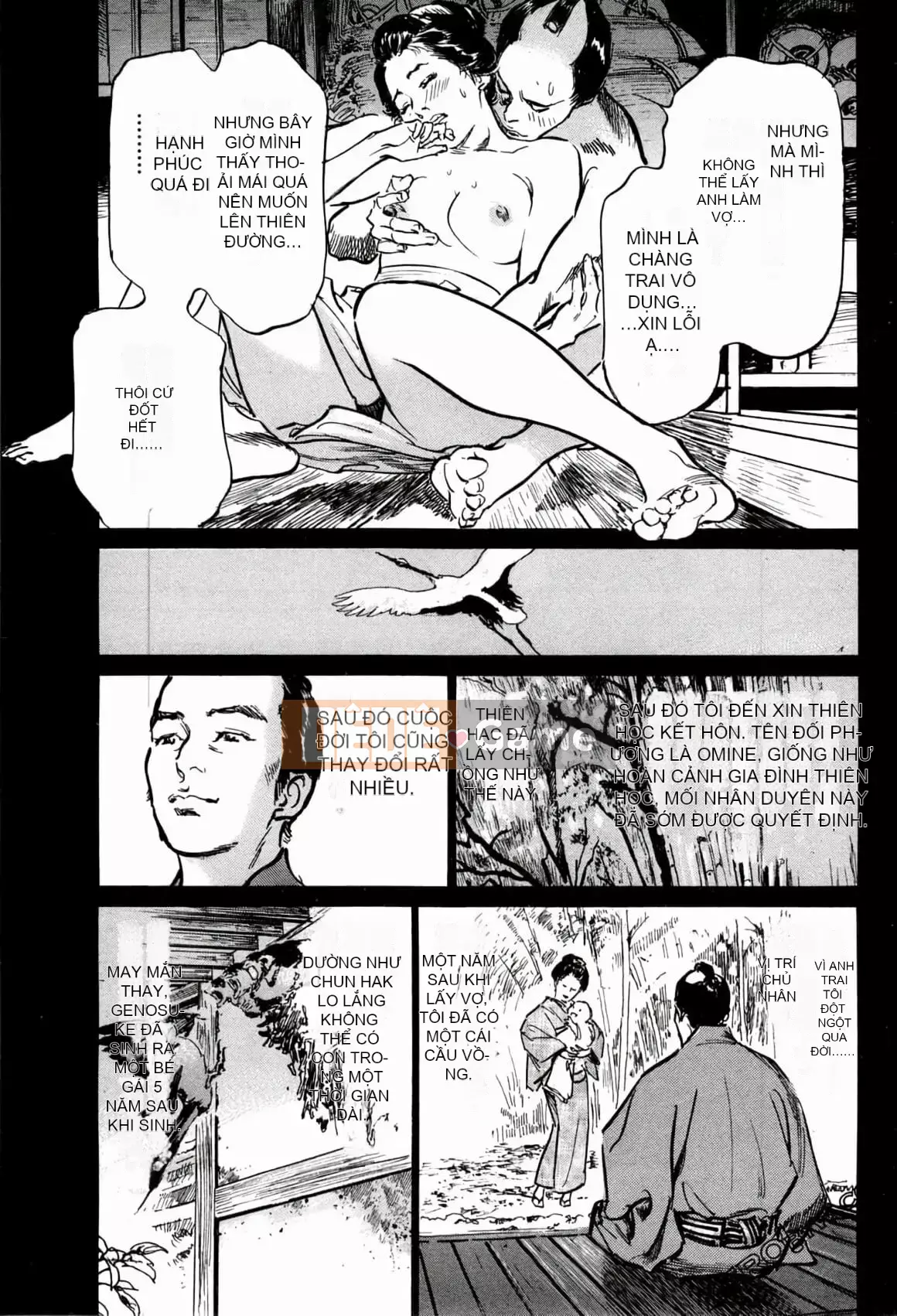 [Hachigatsu Kaoru] Tempo Pink Water Margin 1-4