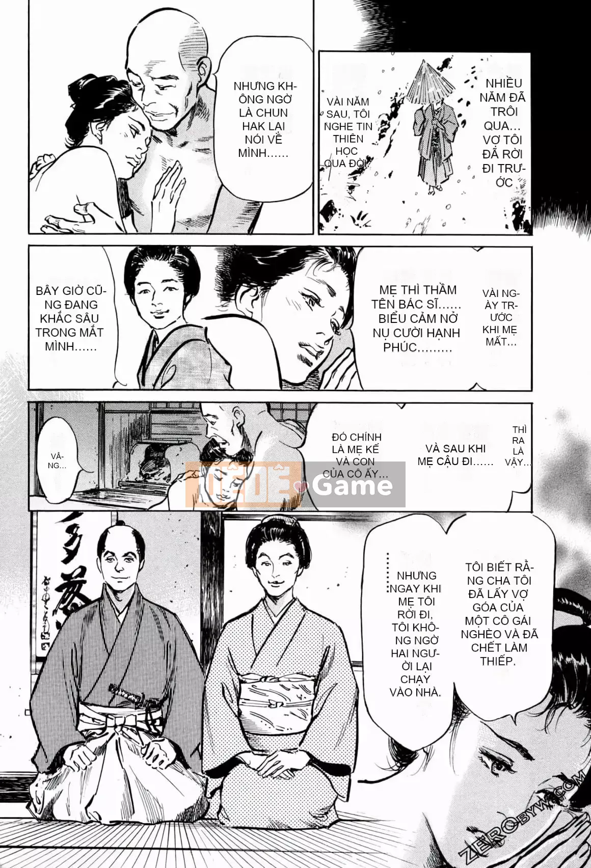 [Hachigatsu Kaoru] Tempo Pink Water Margin 1-4