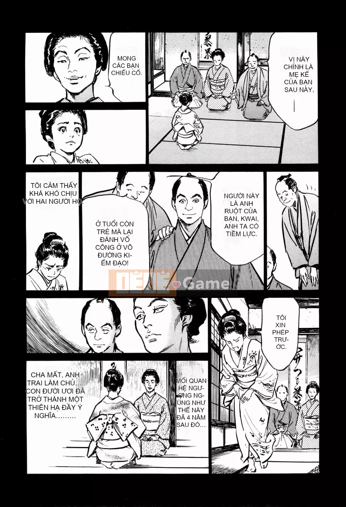 [Hachigatsu Kaoru] Tempo Pink Water Margin 1-4