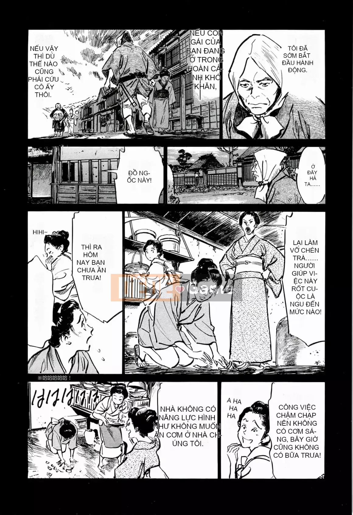 [Hachigatsu Kaoru] Tempo Pink Water Margin 1-4